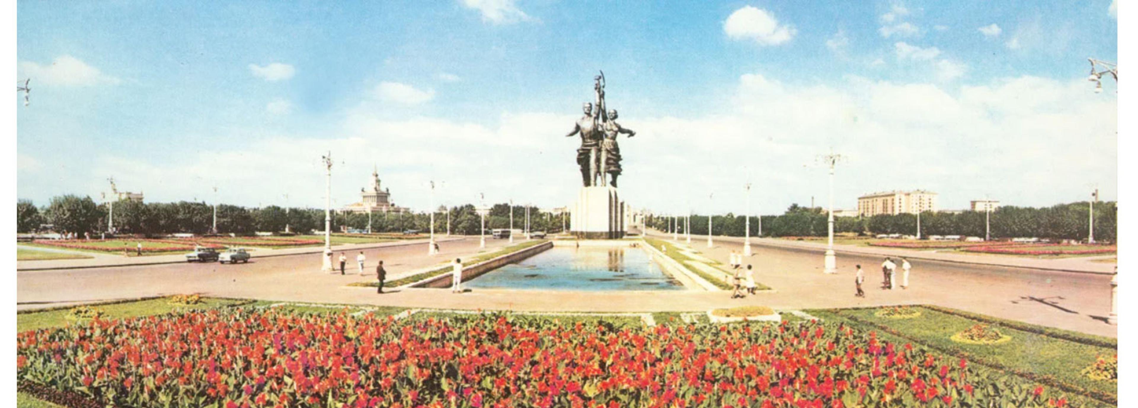 Shop cover image