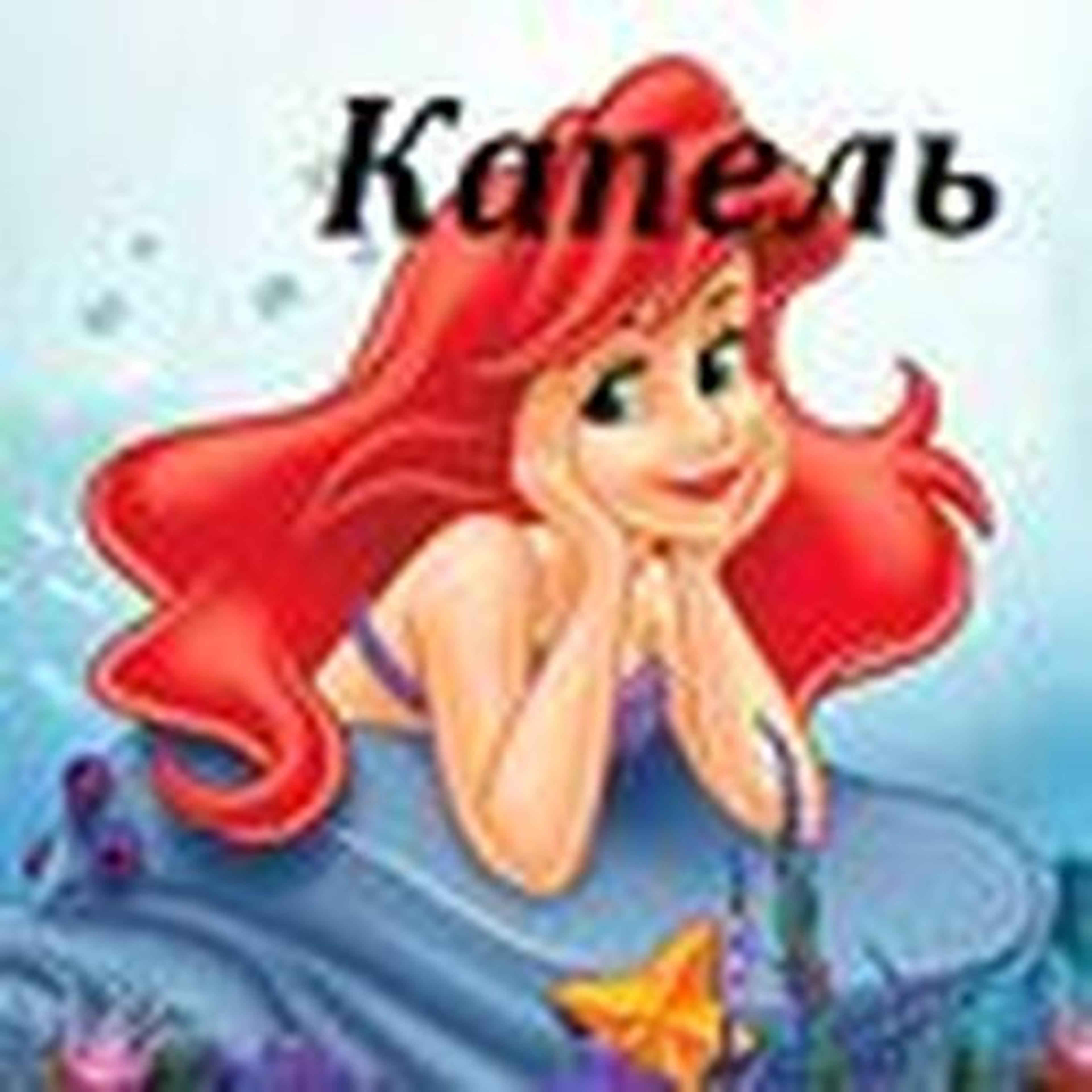 Seller profile