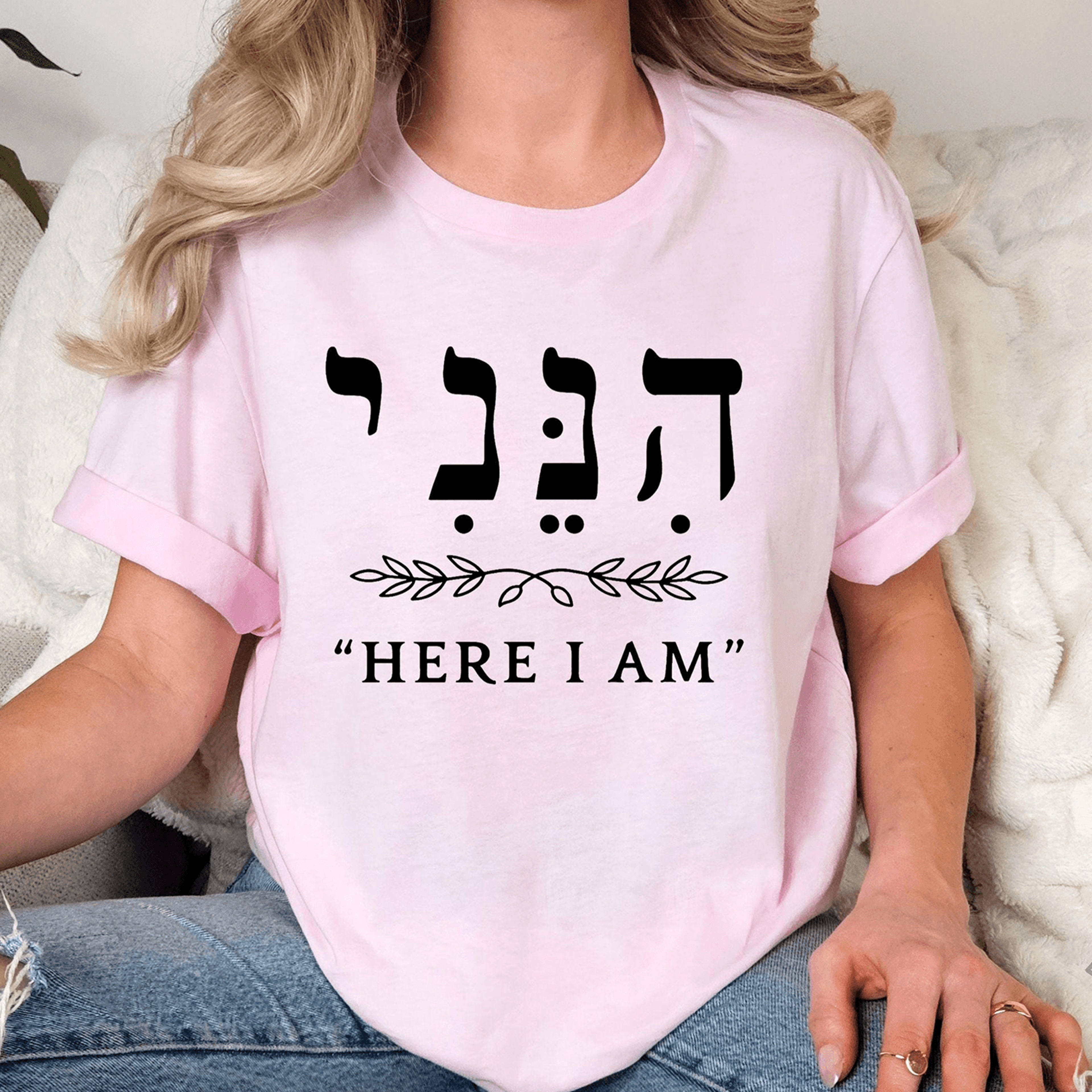 hineni here i am shirt, hineni here i am hebrew shirt, jewish hebrew faith shirt, jewish gift shirt