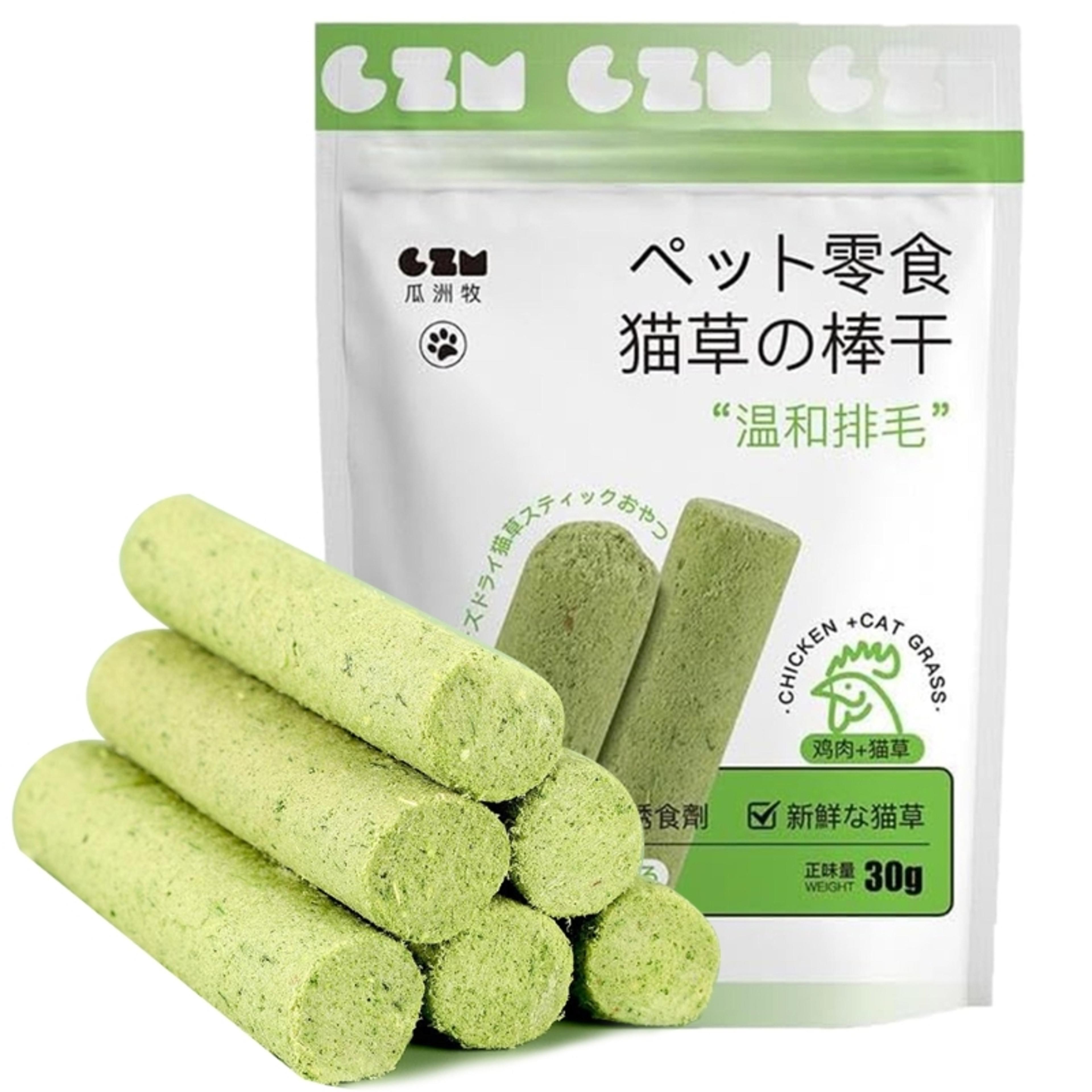 natural cat grass teething stick: professional teeth grinding toy for kittens (367a)