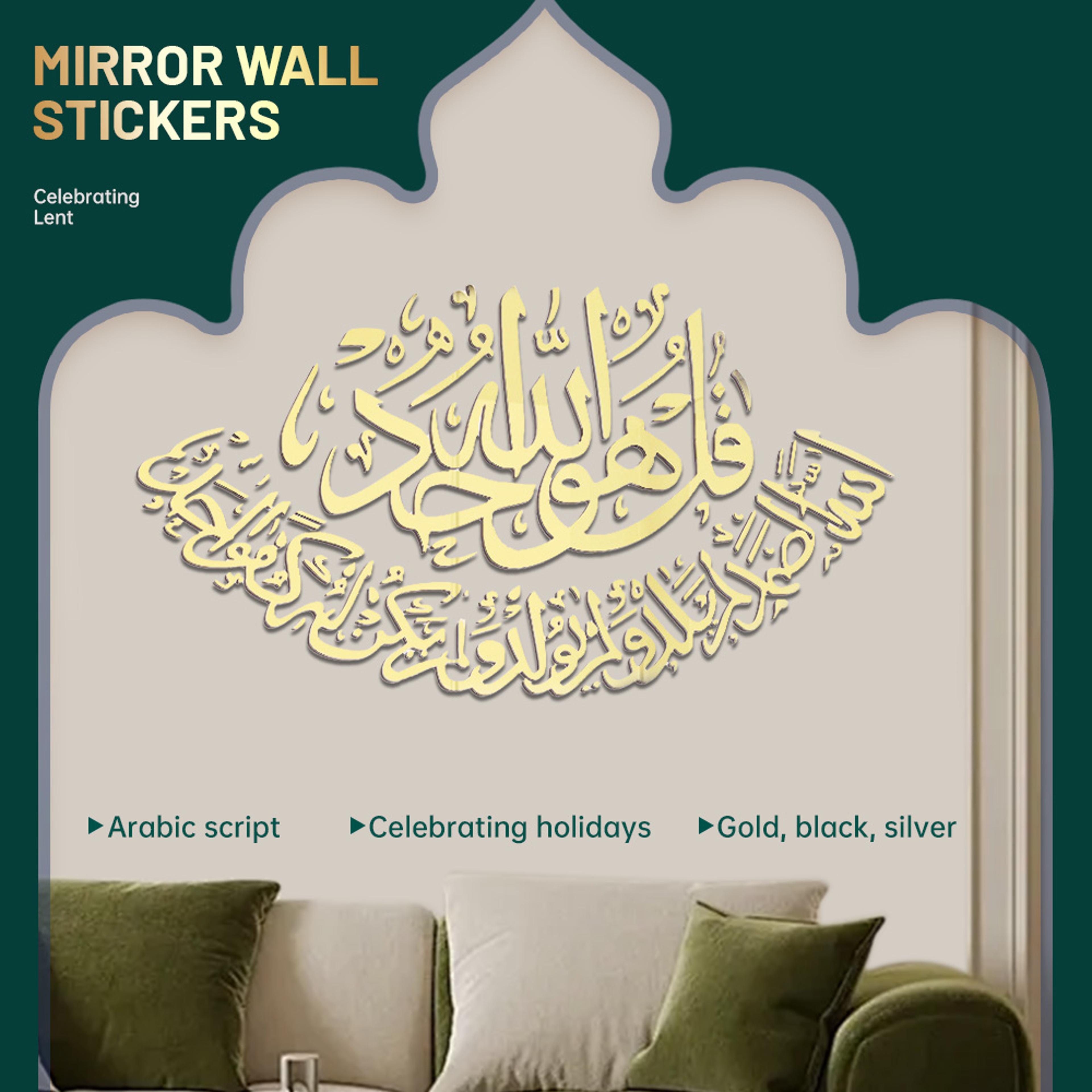 islamic wall decor acrylic mirror sticker arabic calligraphy eid mubarak decoration