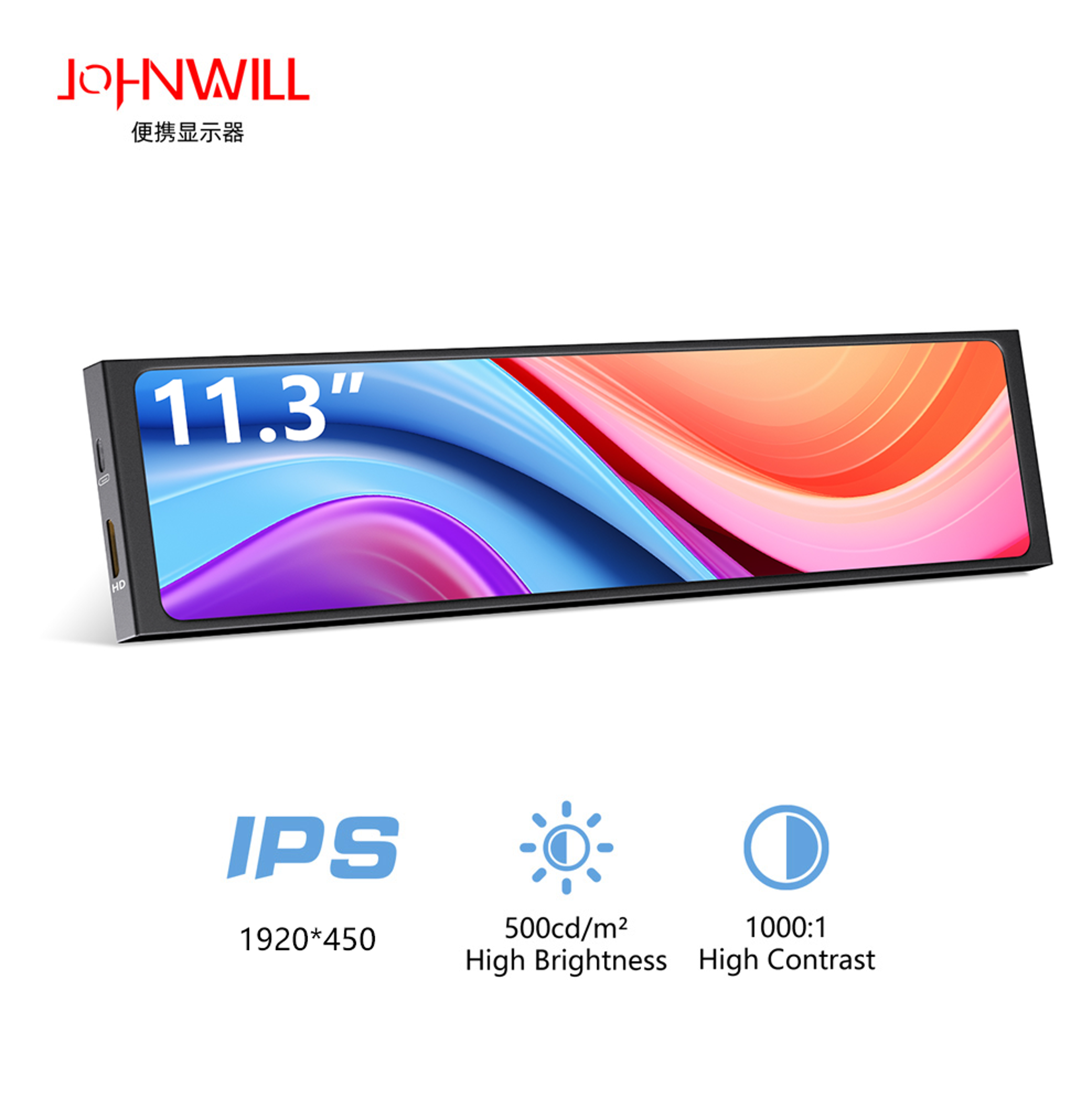 11.3 inch portable monitor ips secondary display with hdmi usb c and vesa mount