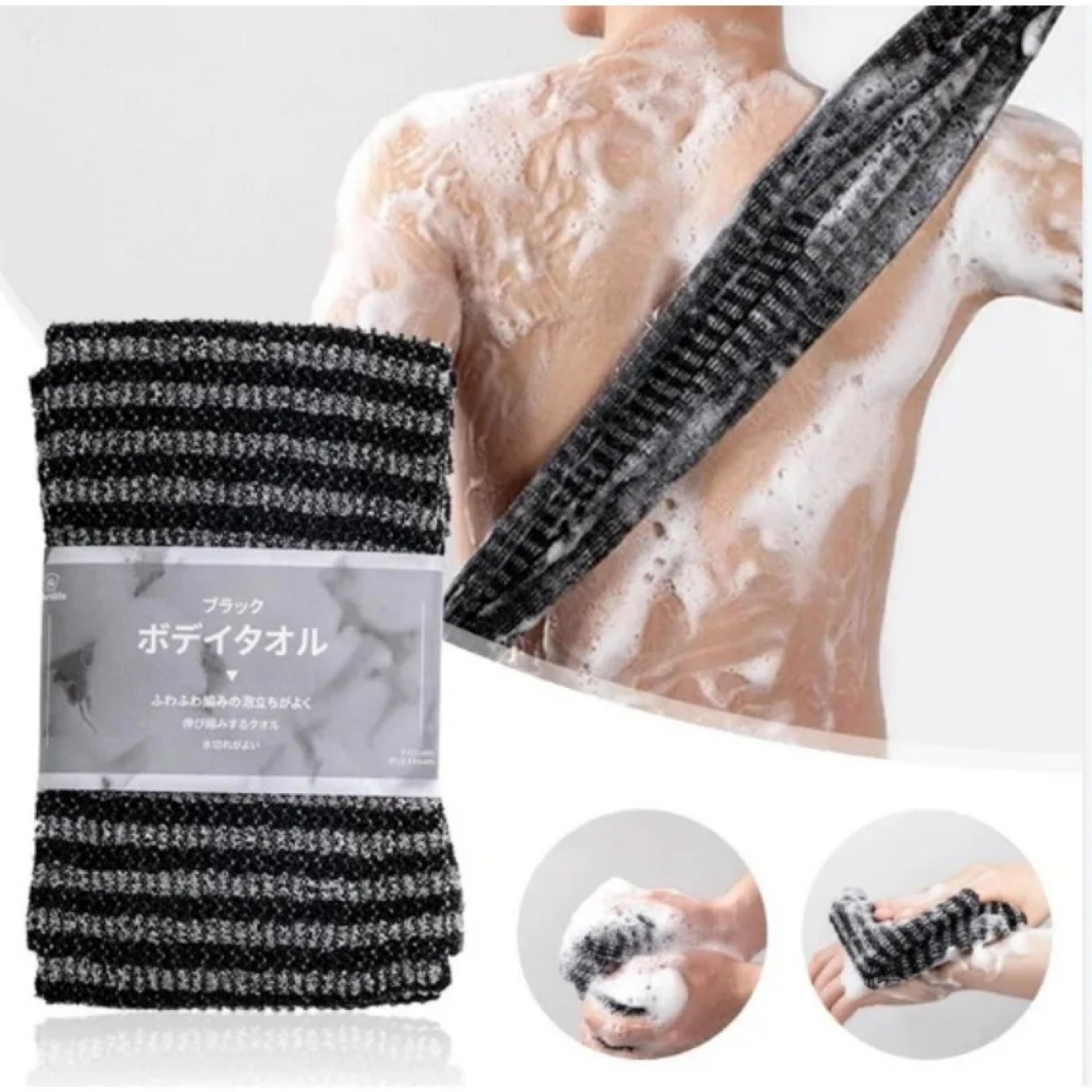 back scrubber & bath towel brush nylon shower sponge for soft, smooth skin