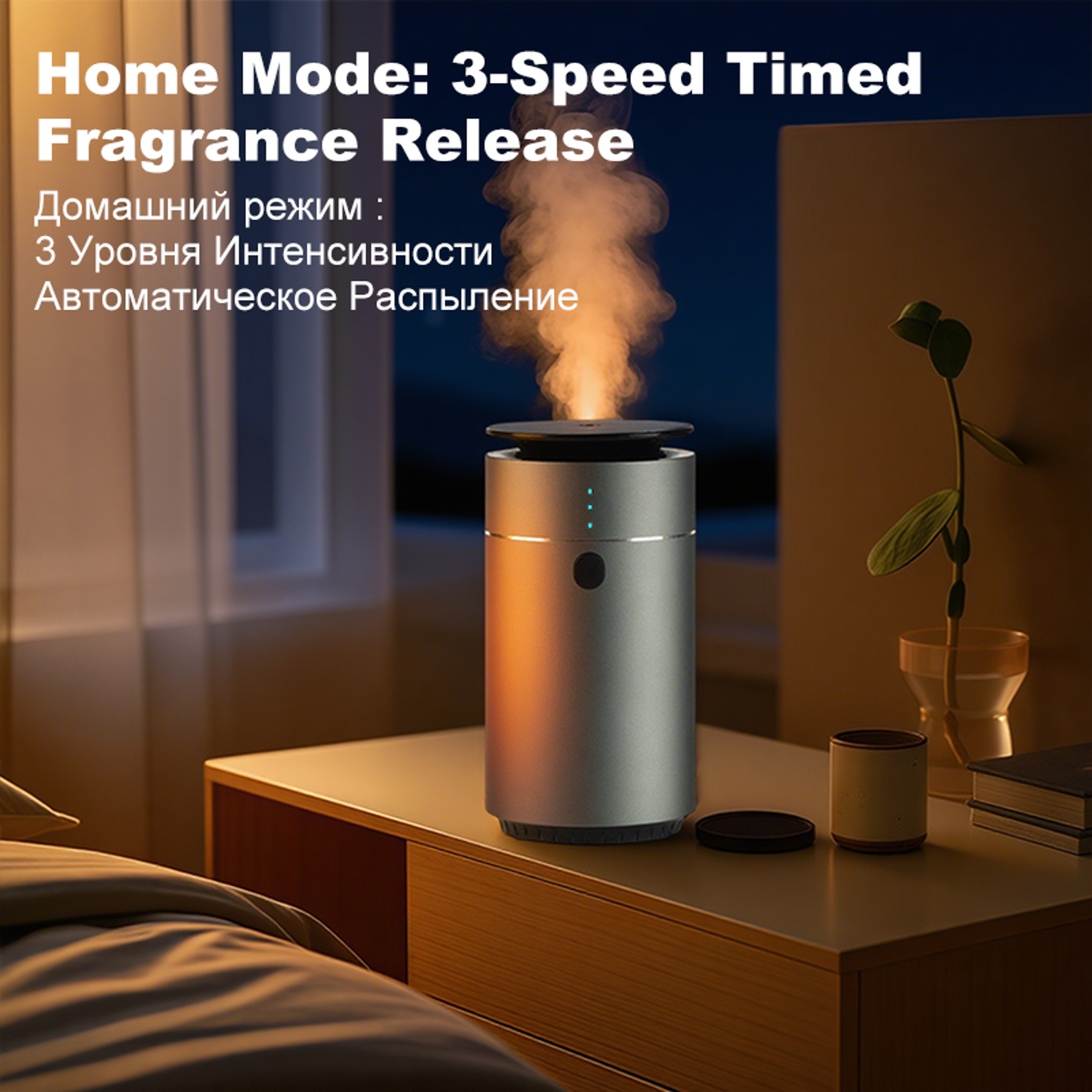 smart essential oil aroma diffuser with ai auto sensing & 80m coverage – quiet timer, fast deodorization for home