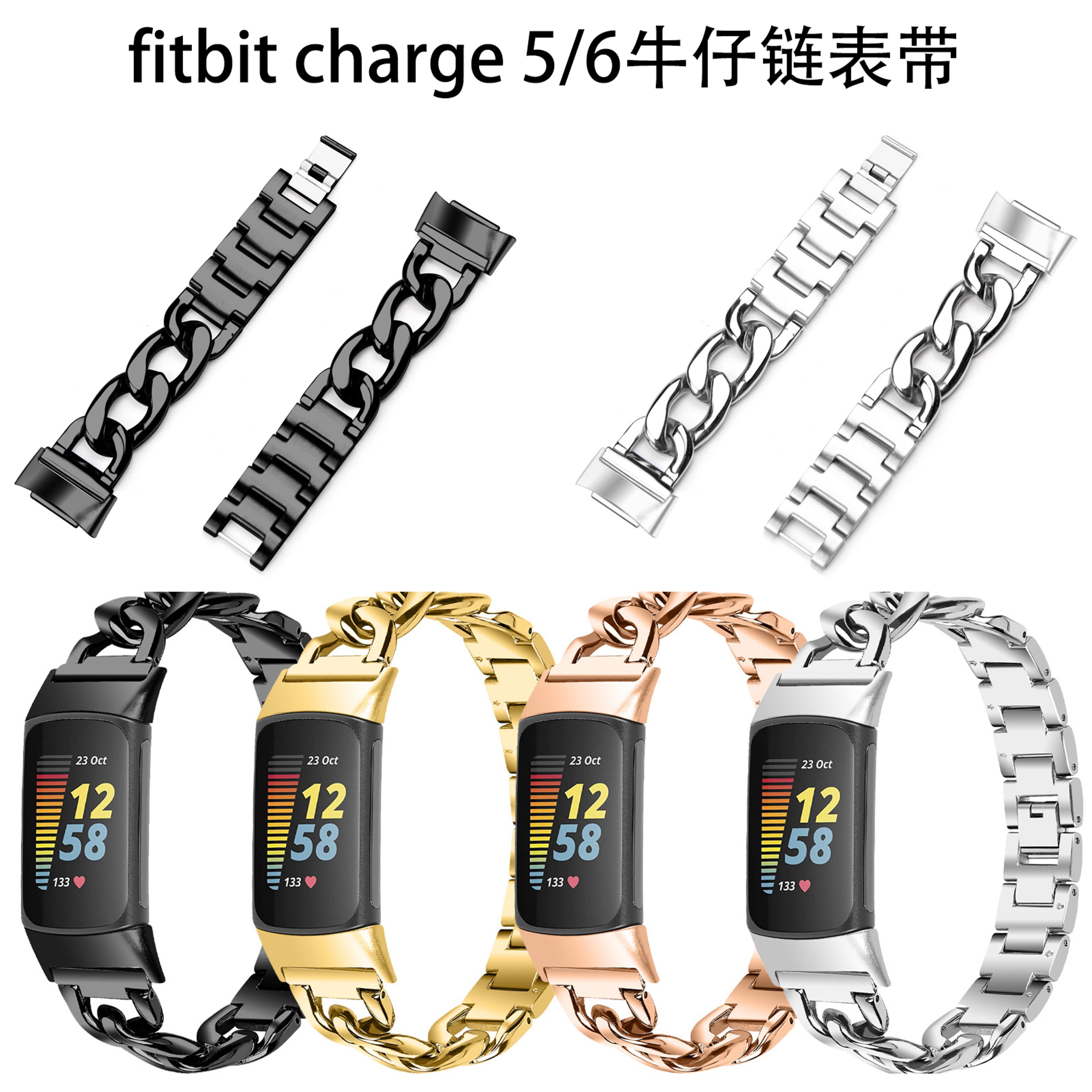 fitbit charge and charge metal strap adjustable stainless steel replacement band