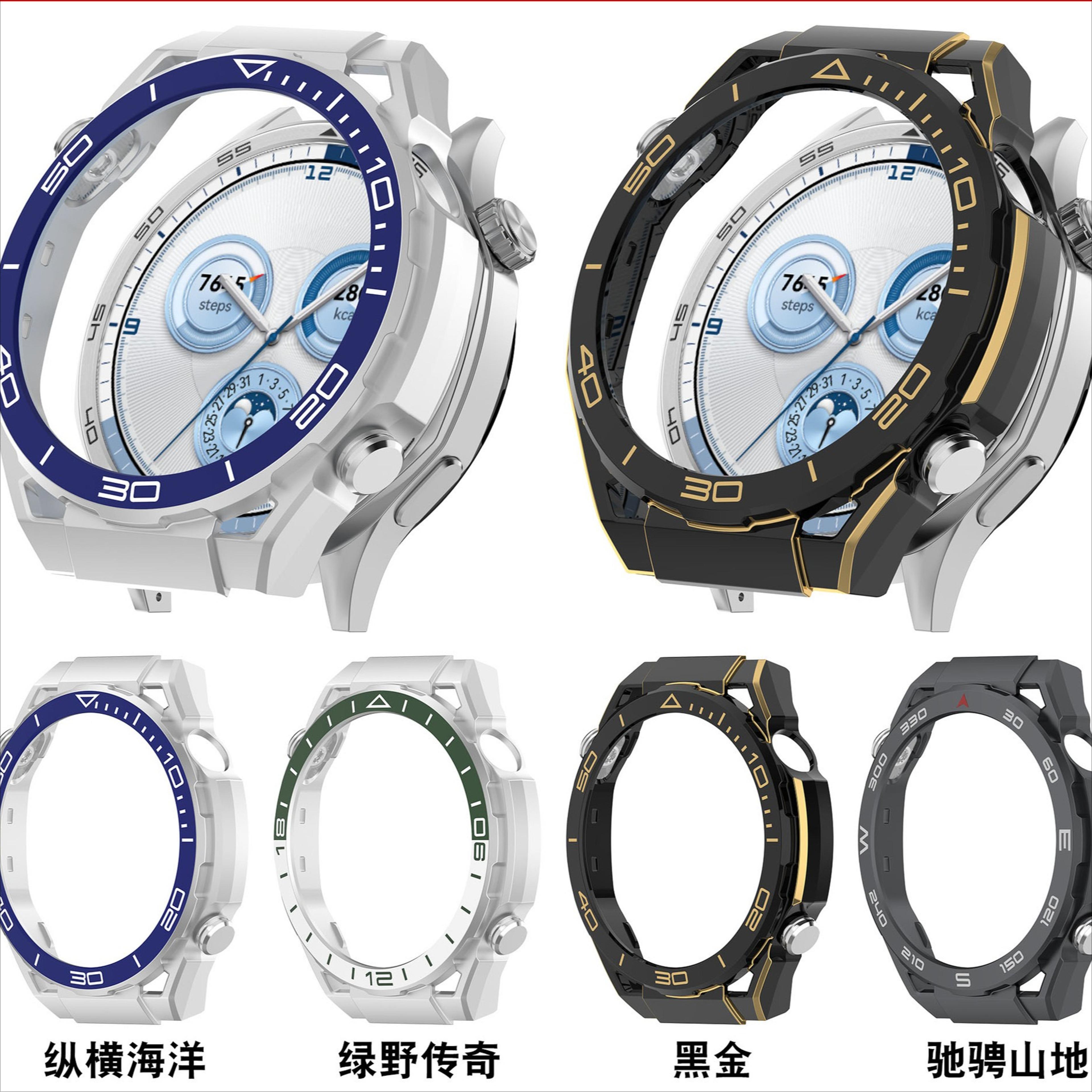 huawei watch gt6 pro protective case screen protector bumper cover