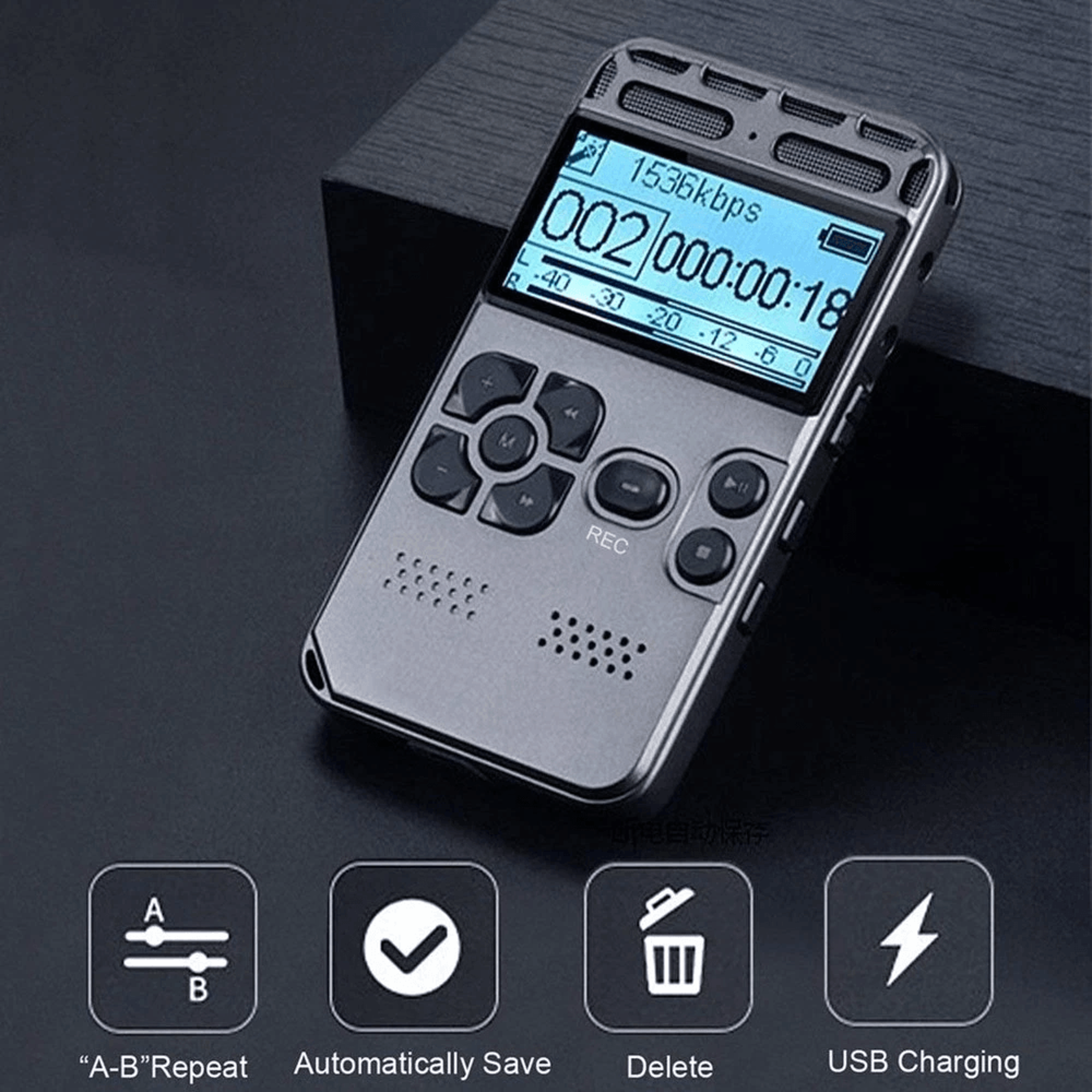 lcd digital voice recorder, rechargeable mp3 player, dictaphone & sound recorder for clear audio capture