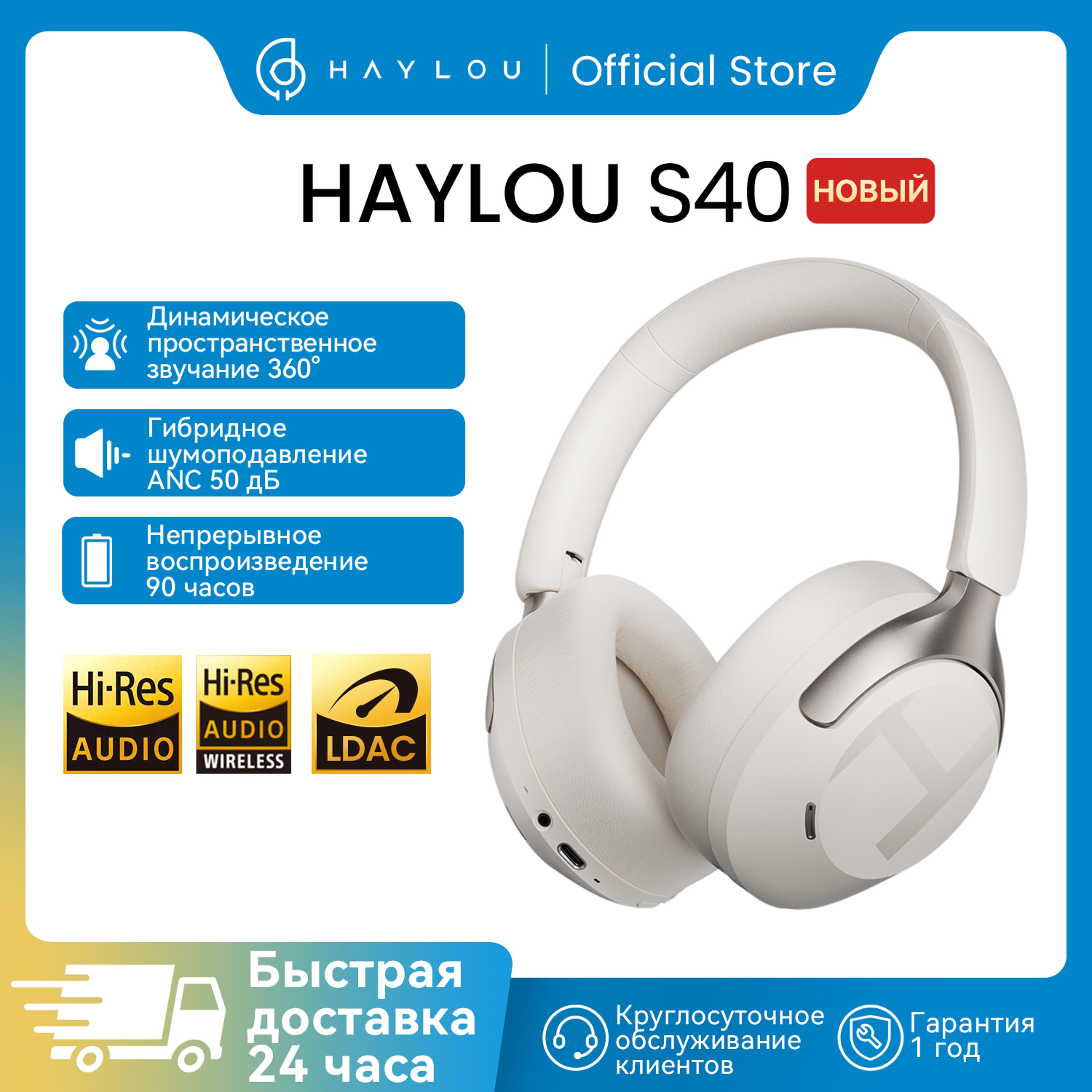 haylou noise cancelling headphones with hi res audio & playtime