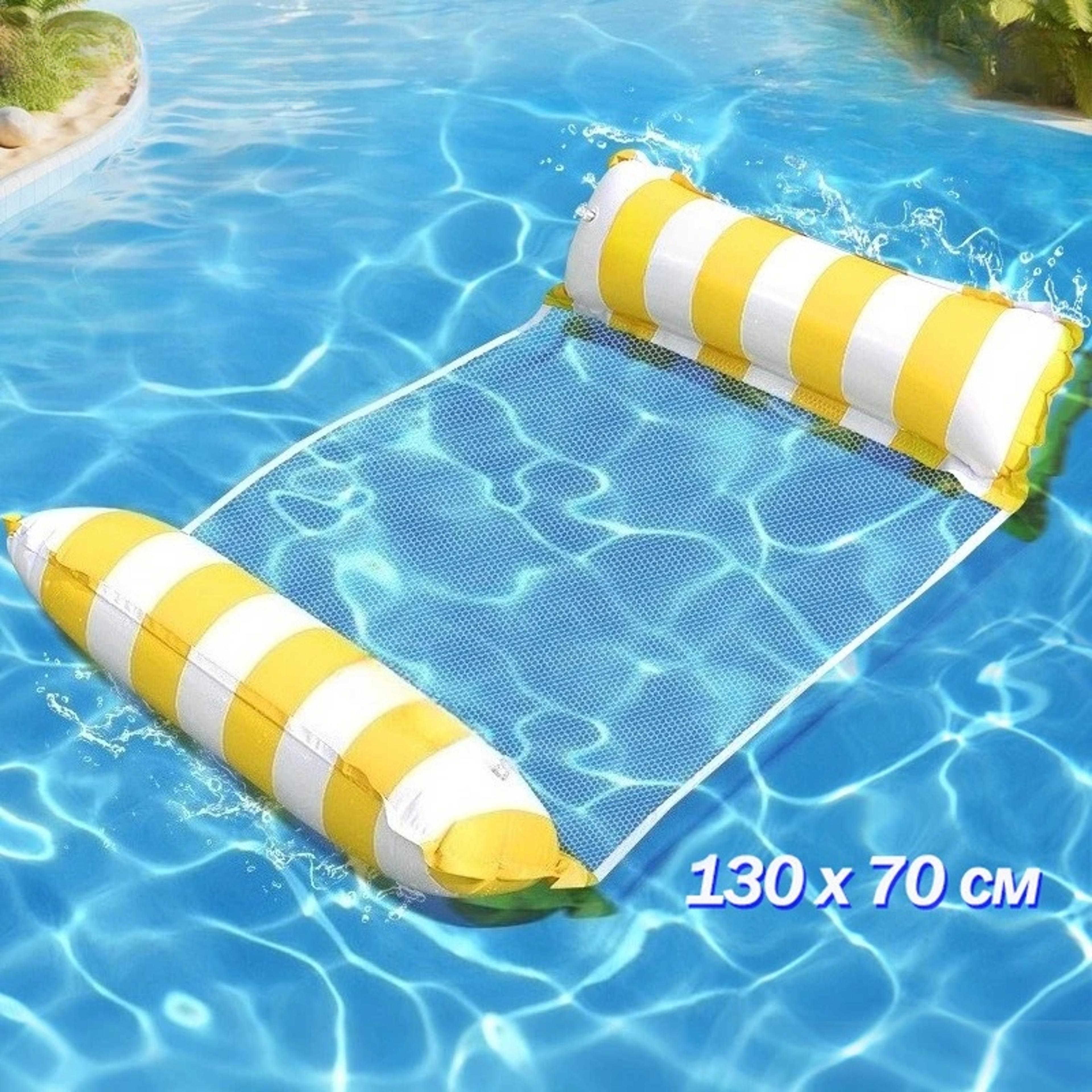 foldable inflatable water hammock floating bed & pool float lounge chair with backrest