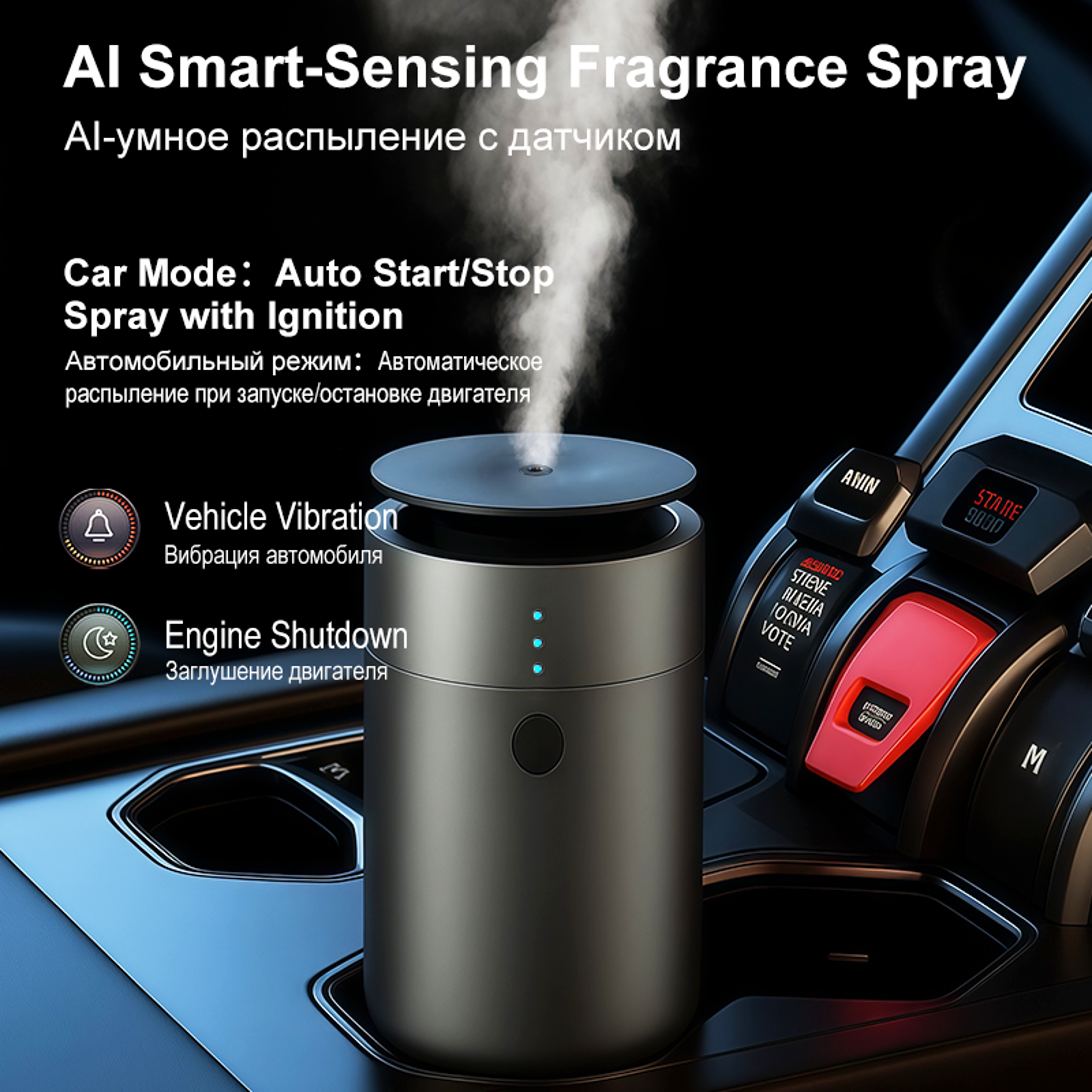 professional essential oil diffuser, smart timer, quiet fast deodorization, ai auto sensing, home car aroma