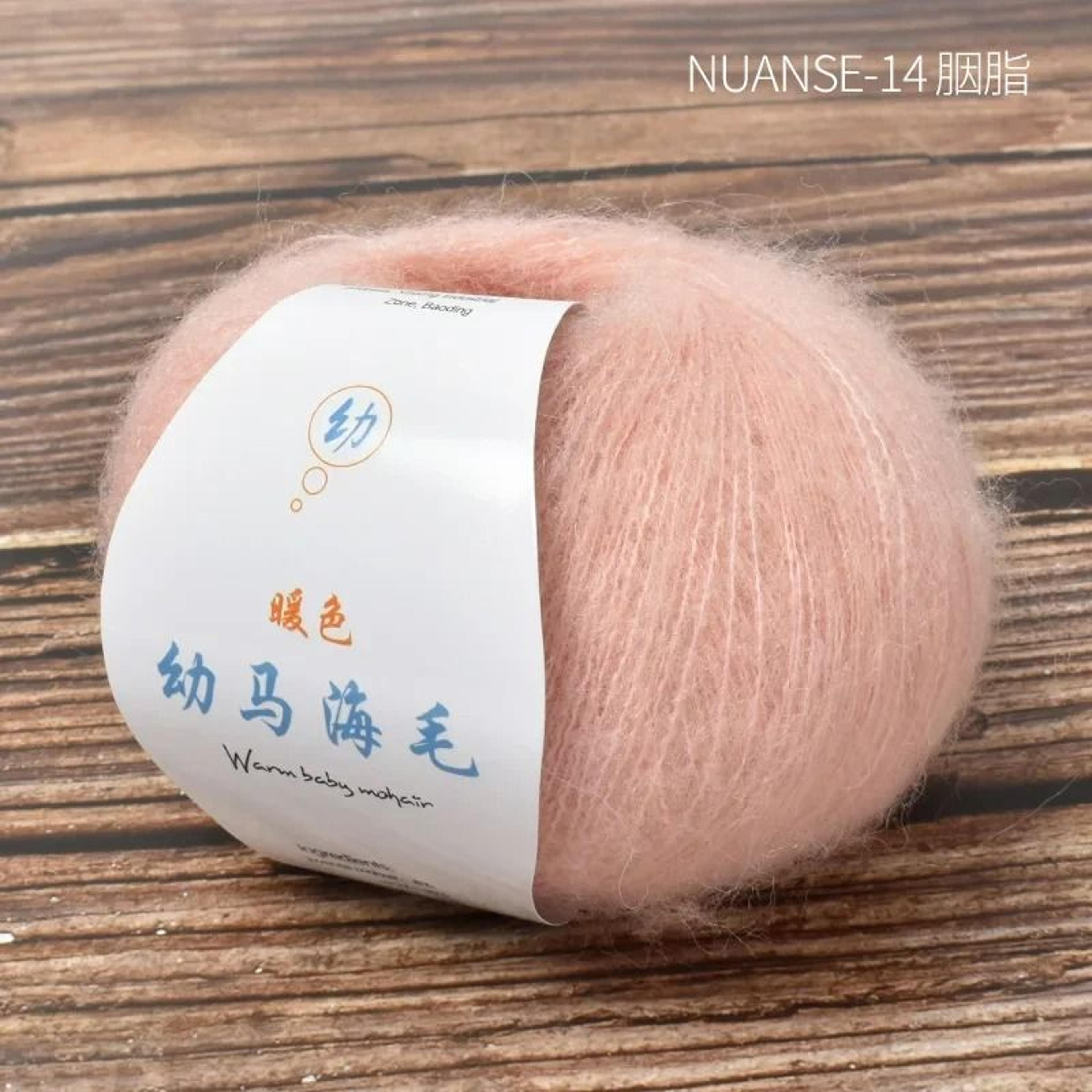 0.06 lb angora wool & fluffy mohair lace yarn