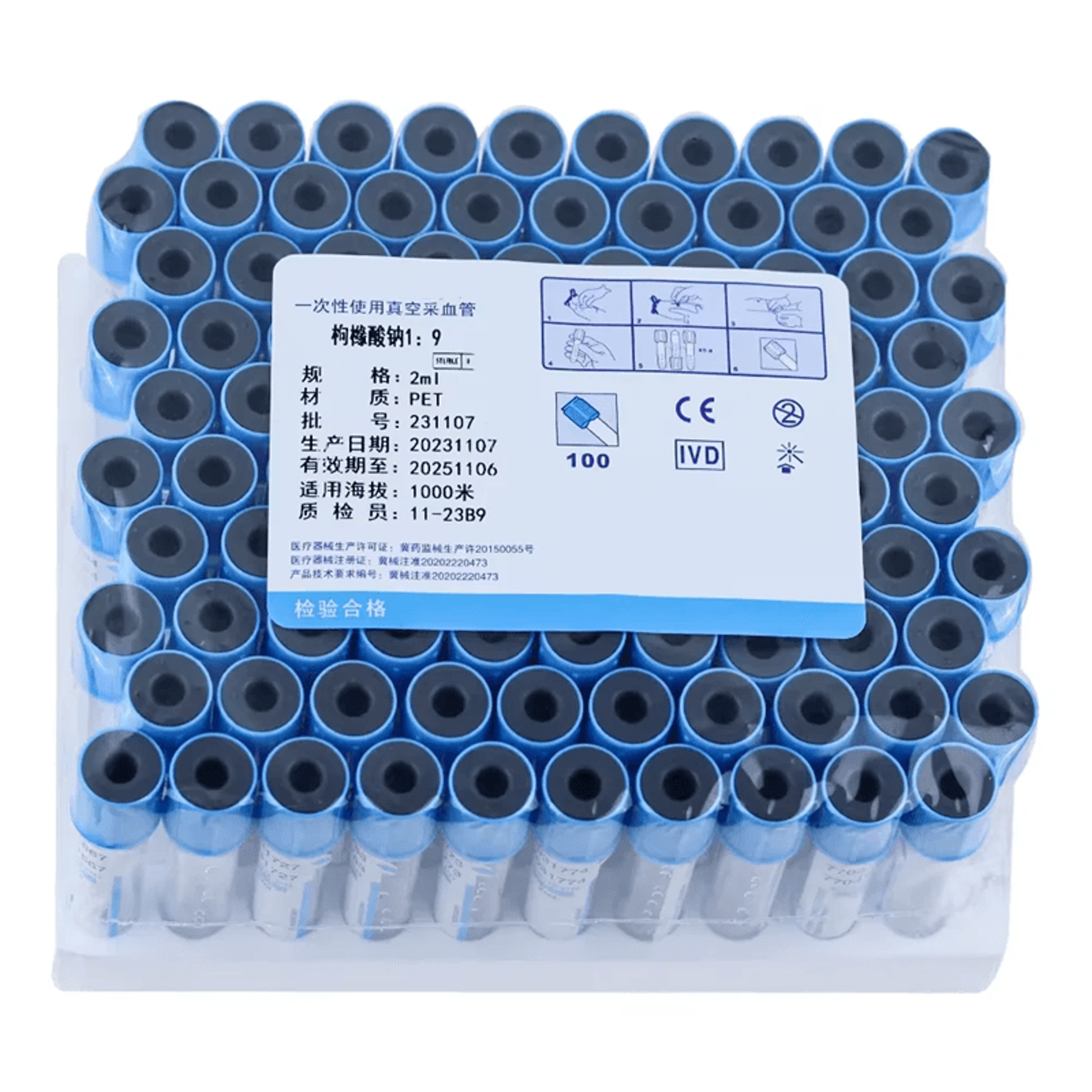 sterile sodium citrate blood collection tubes for coagulation testing 100pcs