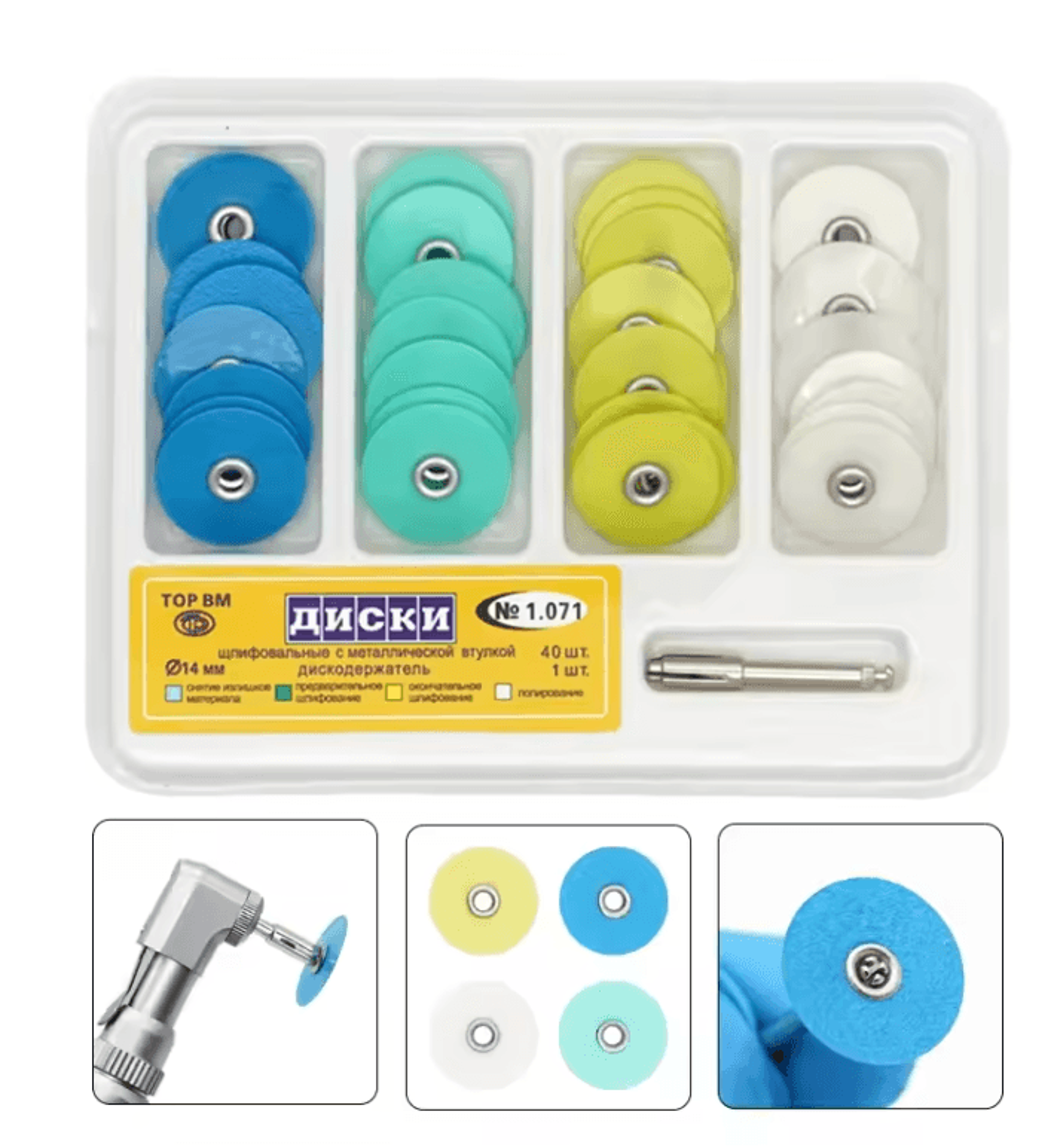 progloss 40-piece dental polishing disc kit
