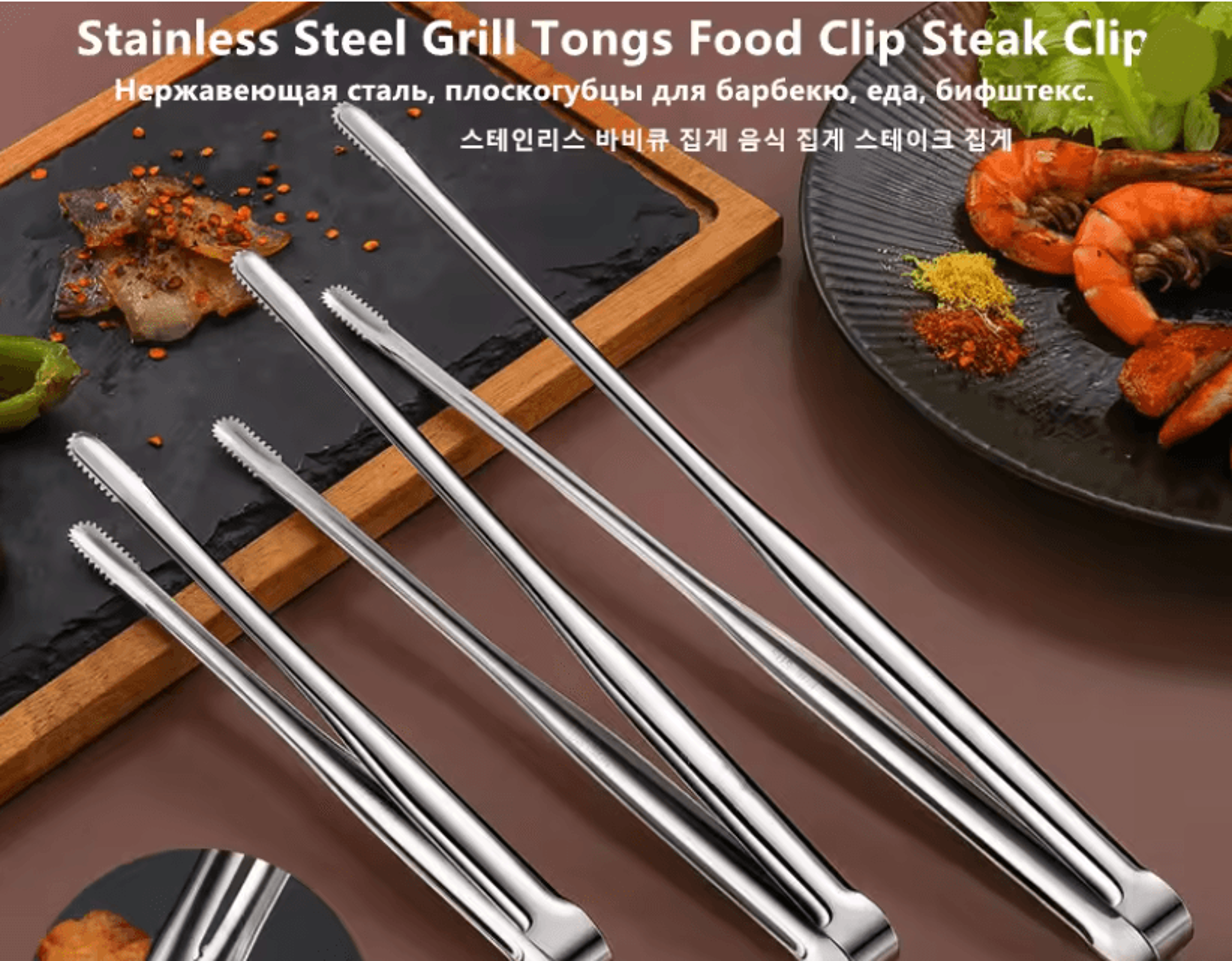 grillmaster stainless steel bbq and kitchen tongs