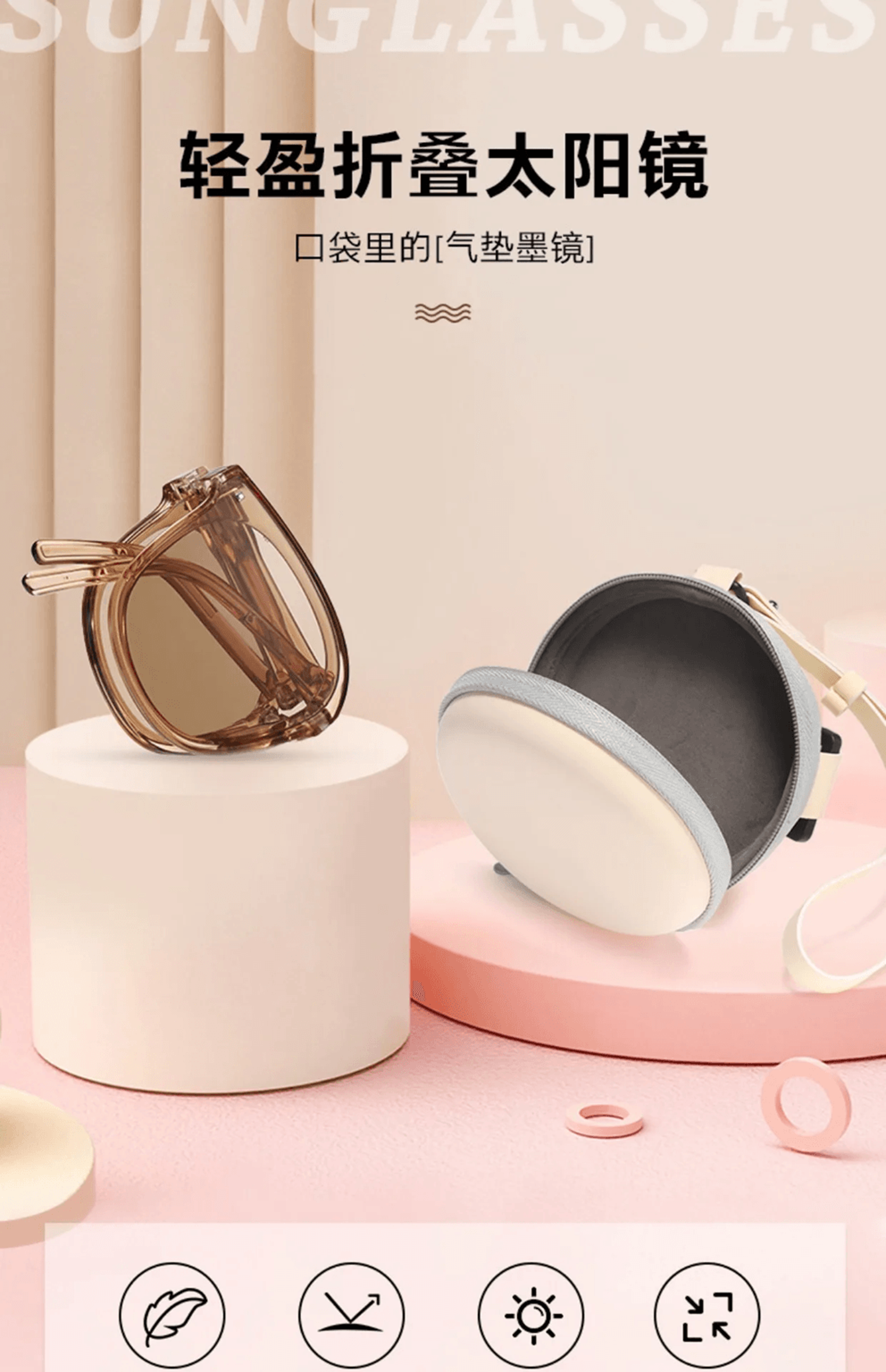 ultra light folding sunglasses