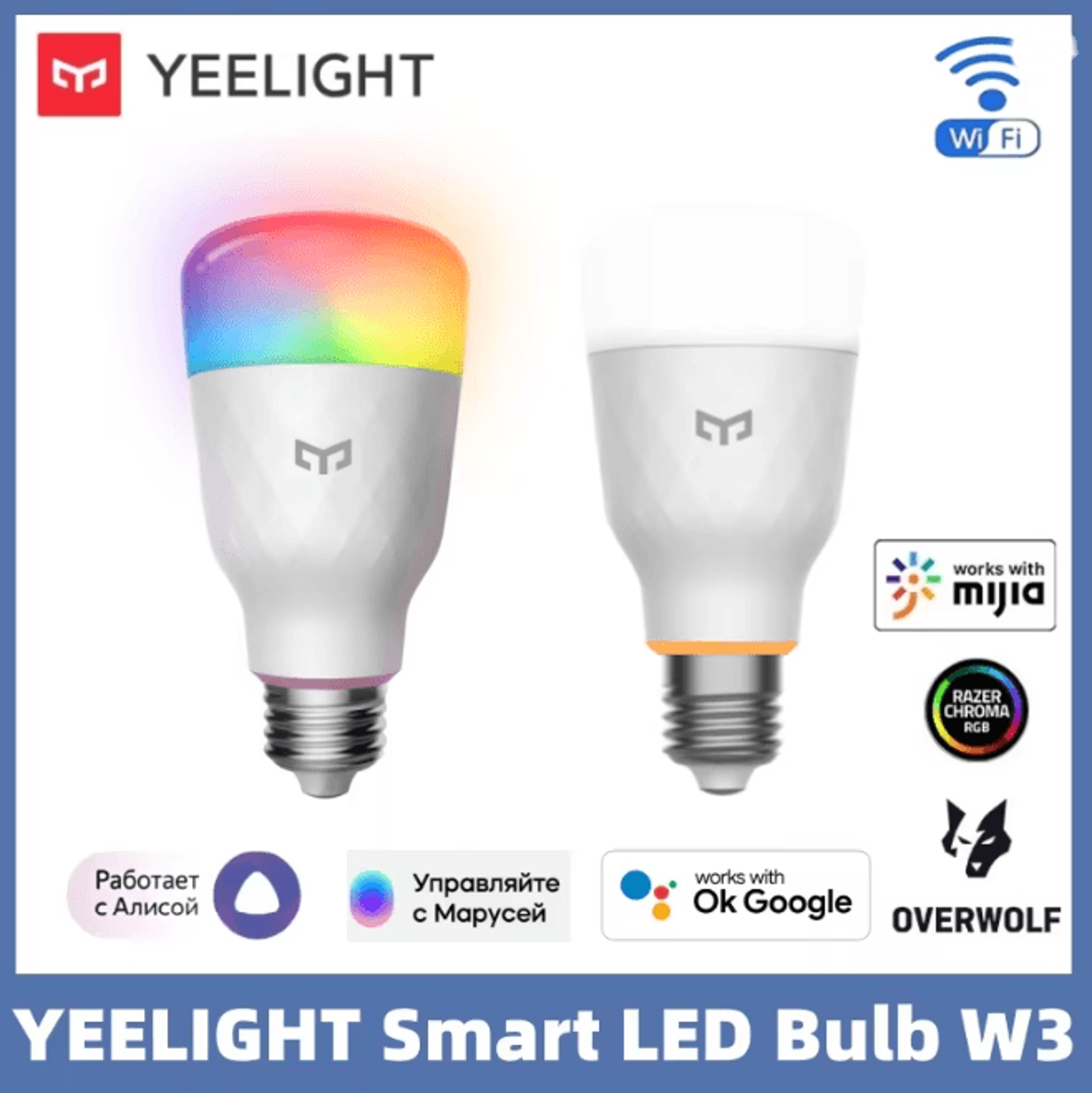 yeelight smart led bulb w3 wifi dimmable e26 with voice control