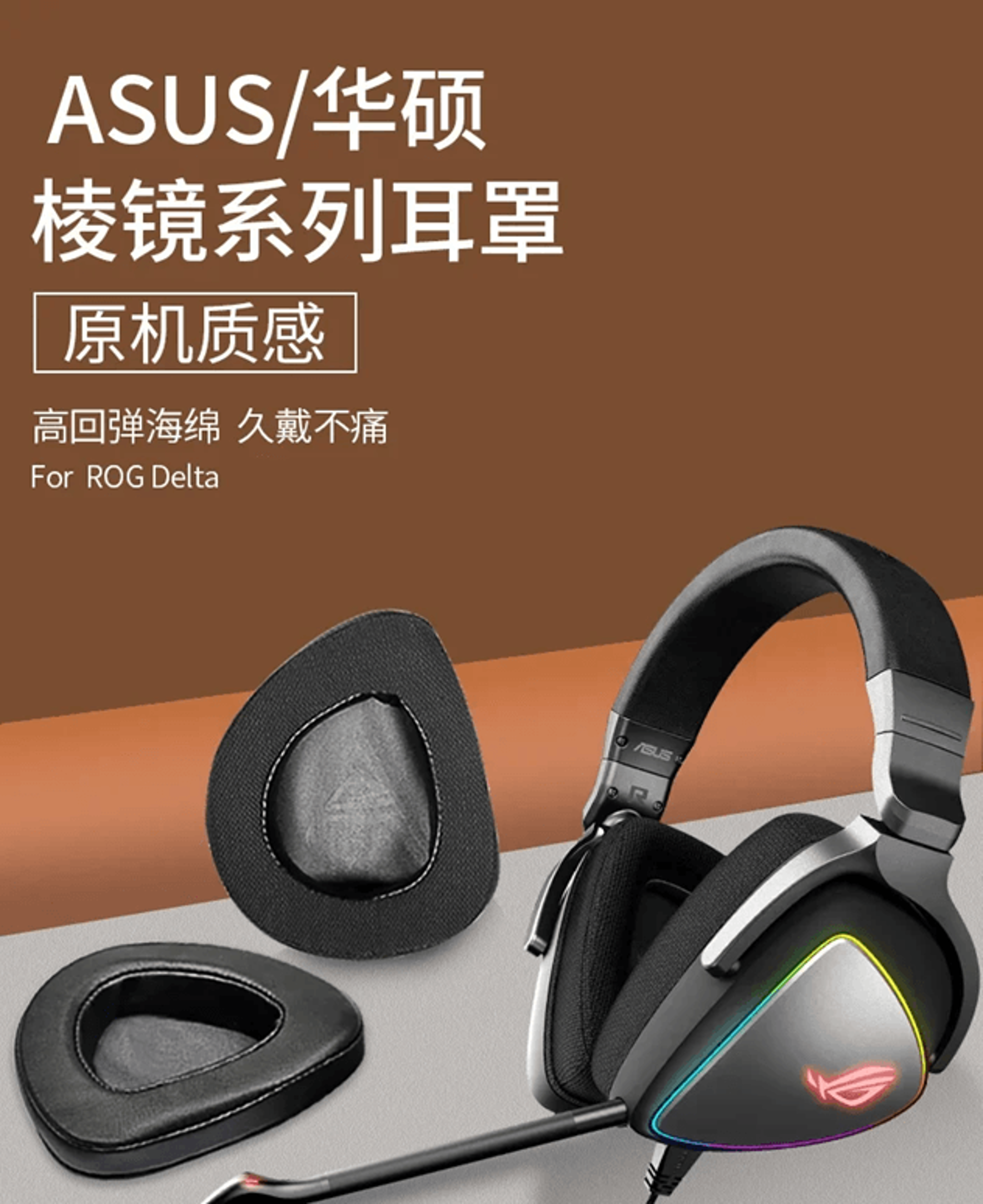 Replacement Ear Pads for ASUS ROG Delta Gaming Headset Soft Memory Foam Cushions