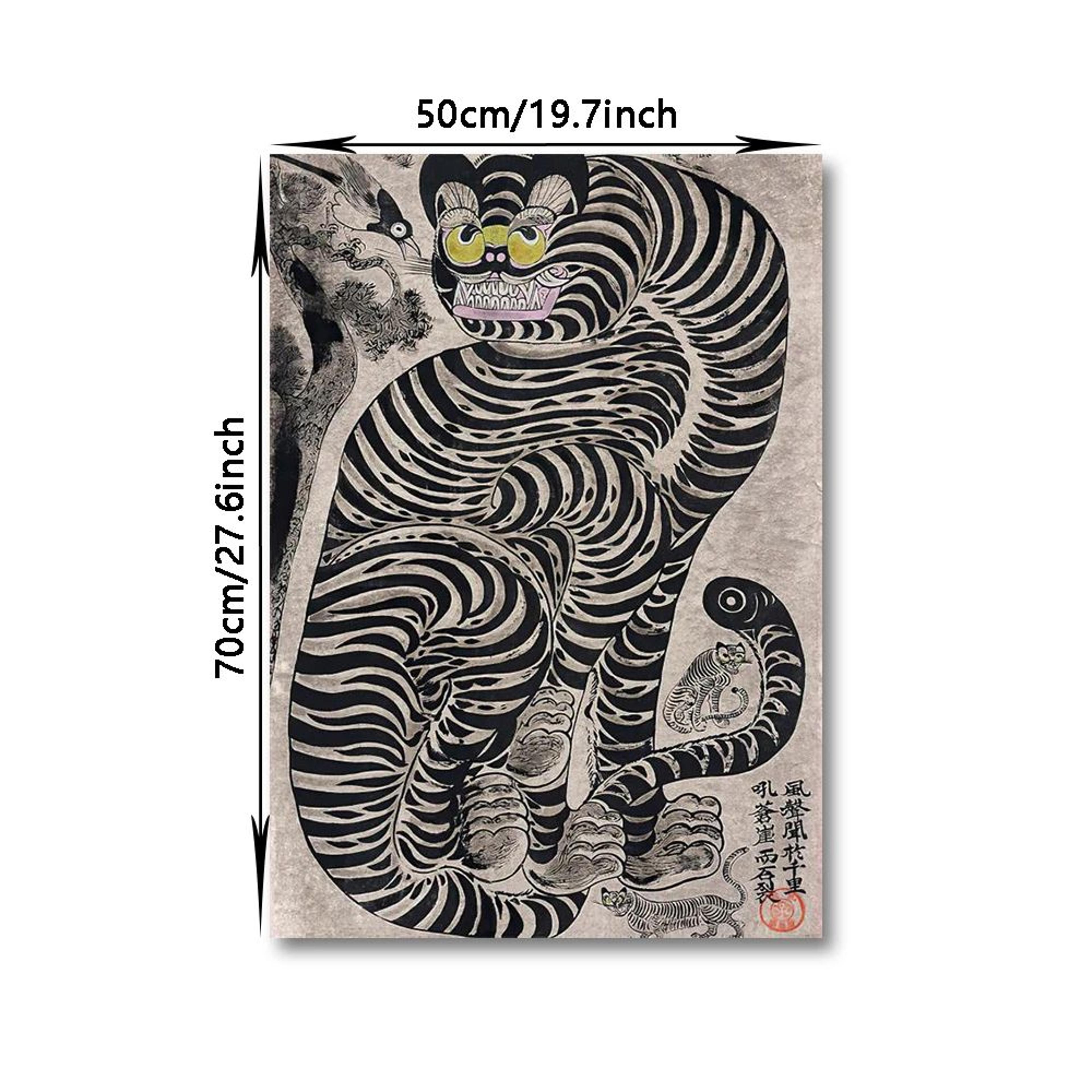 japanese tiger cat music poster vintage record player canvas wall art