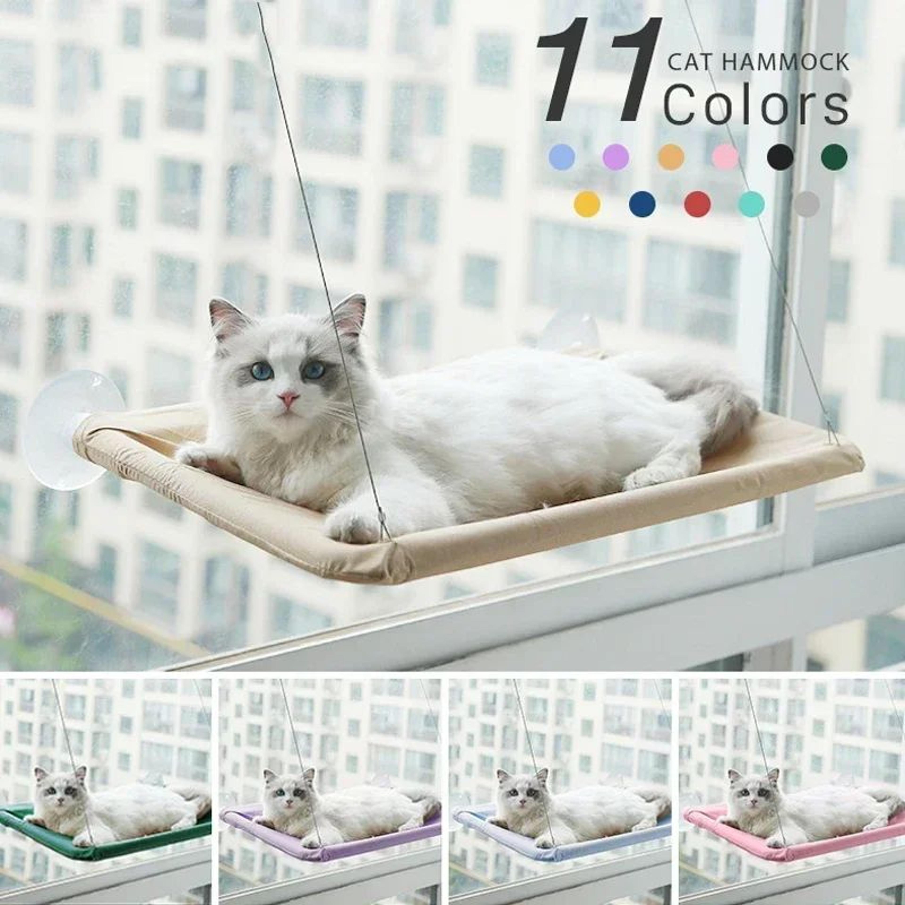 sunnynest window cat hammock bed