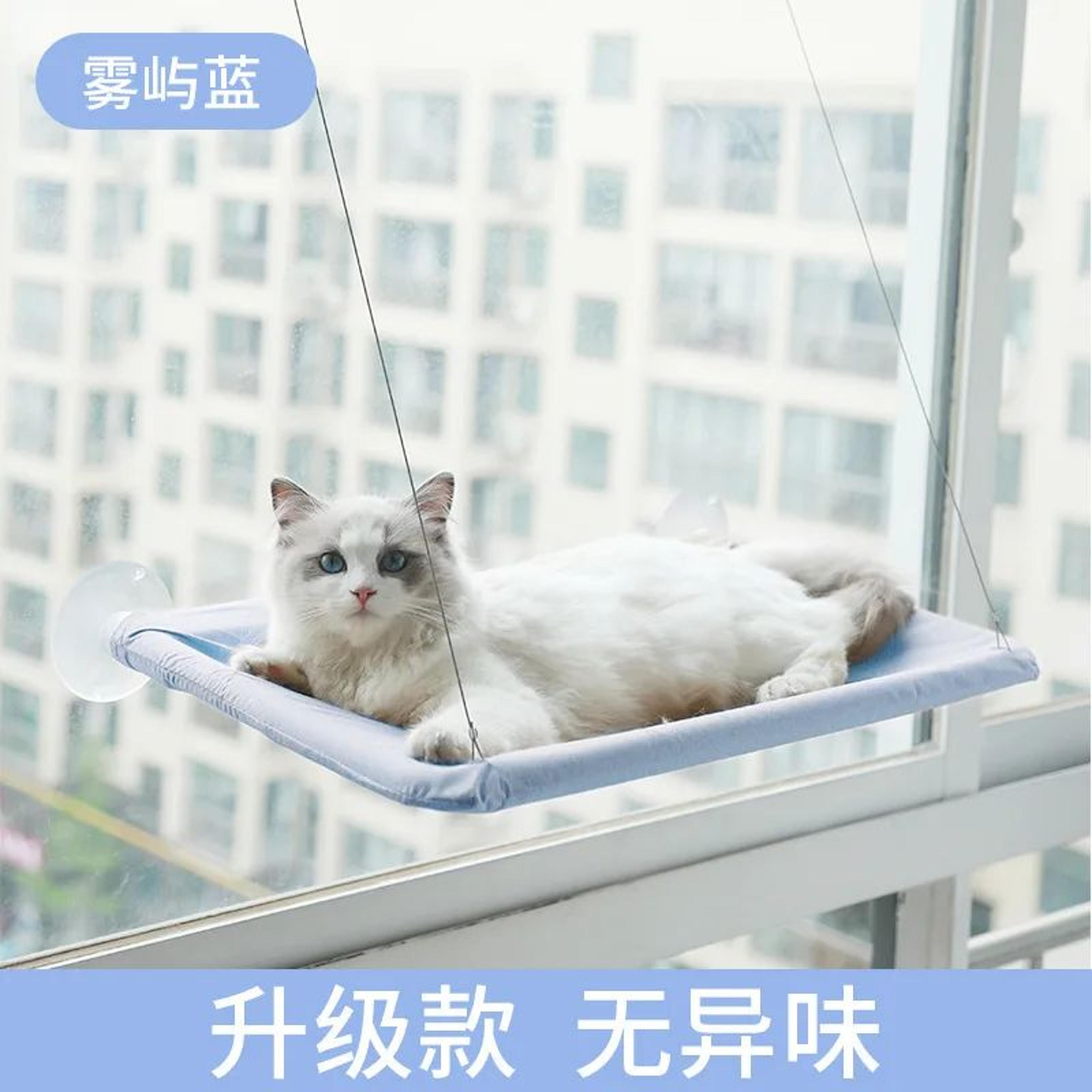 heavy duty window cat hammock bed with secure hanging mount