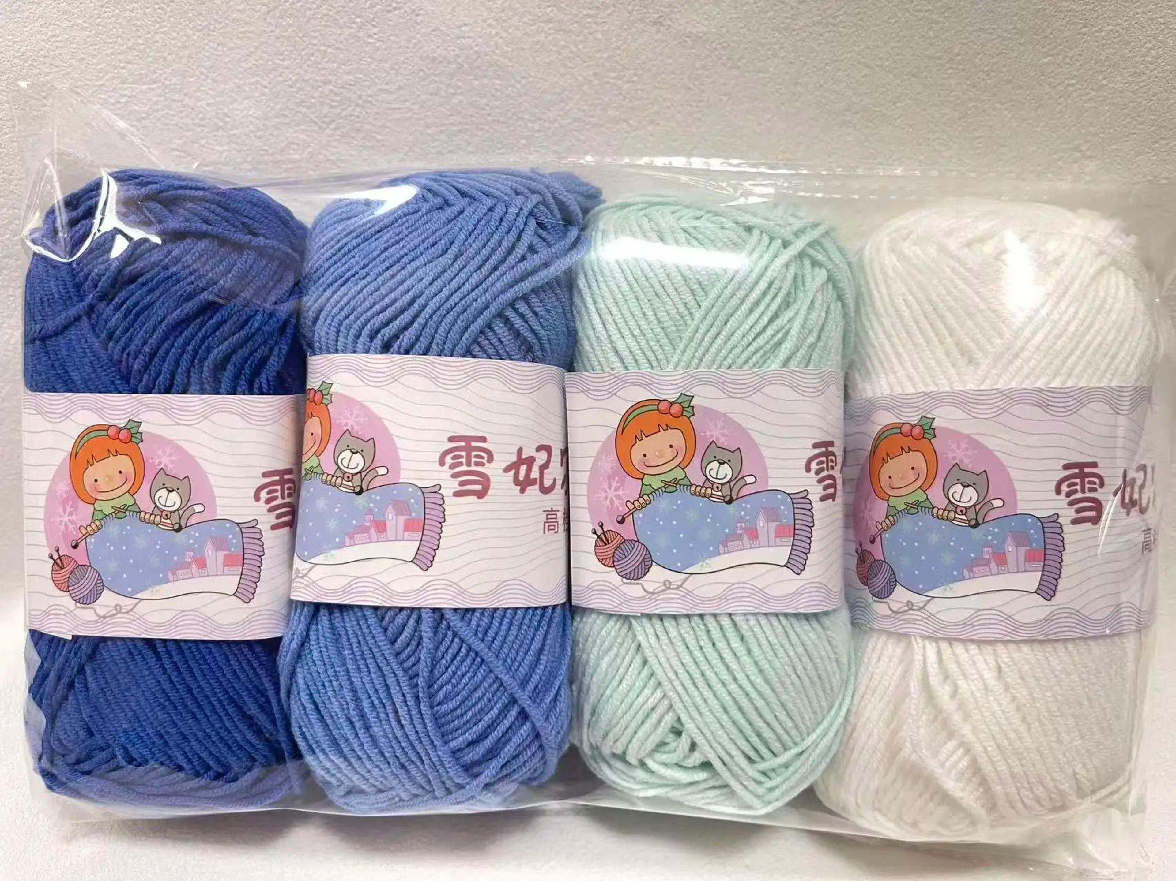 4 pack milk cotton yarn for crochet dolls and crafts