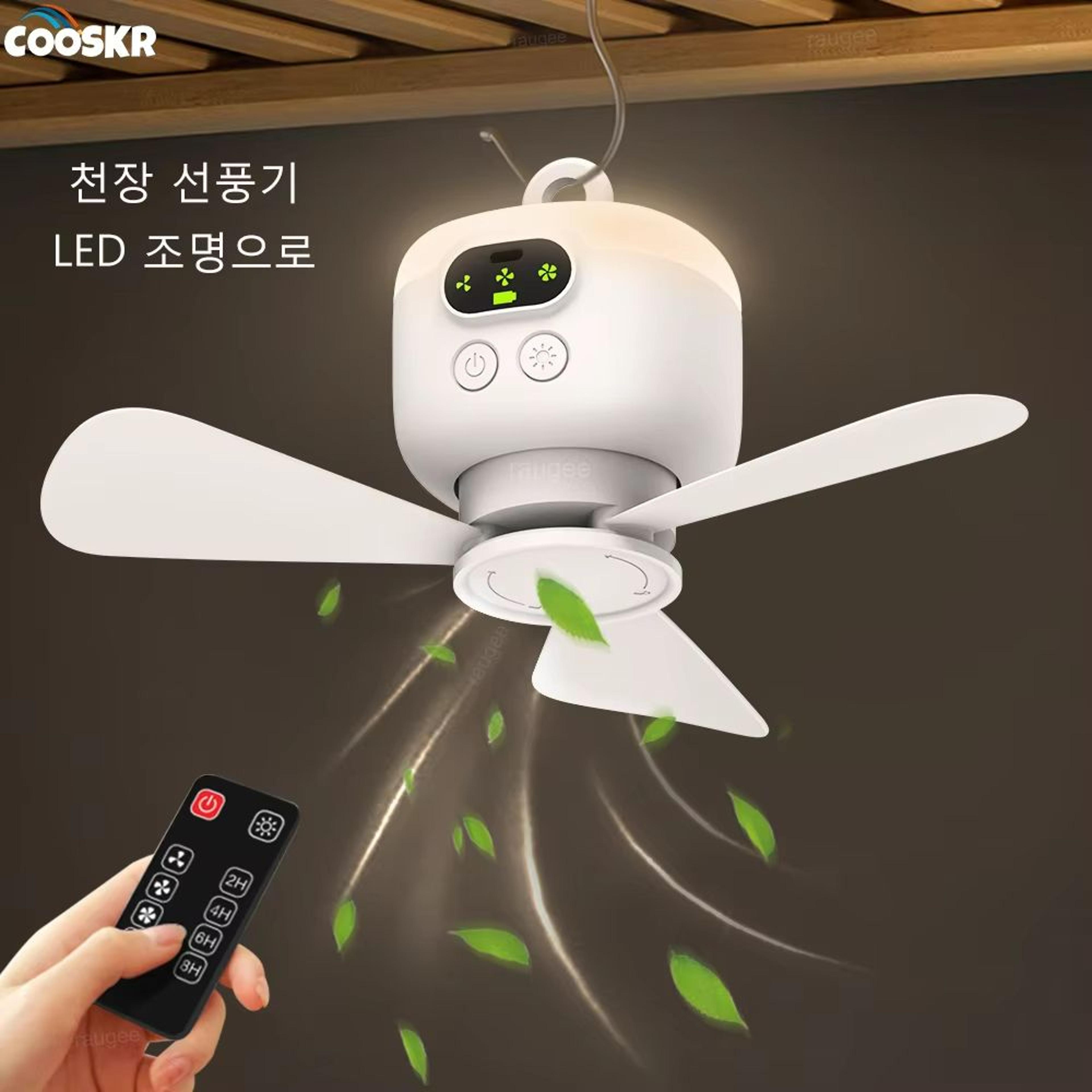 portable camping ceiling fan with light – rechargeable 8000mah wireless tent fan with remote control