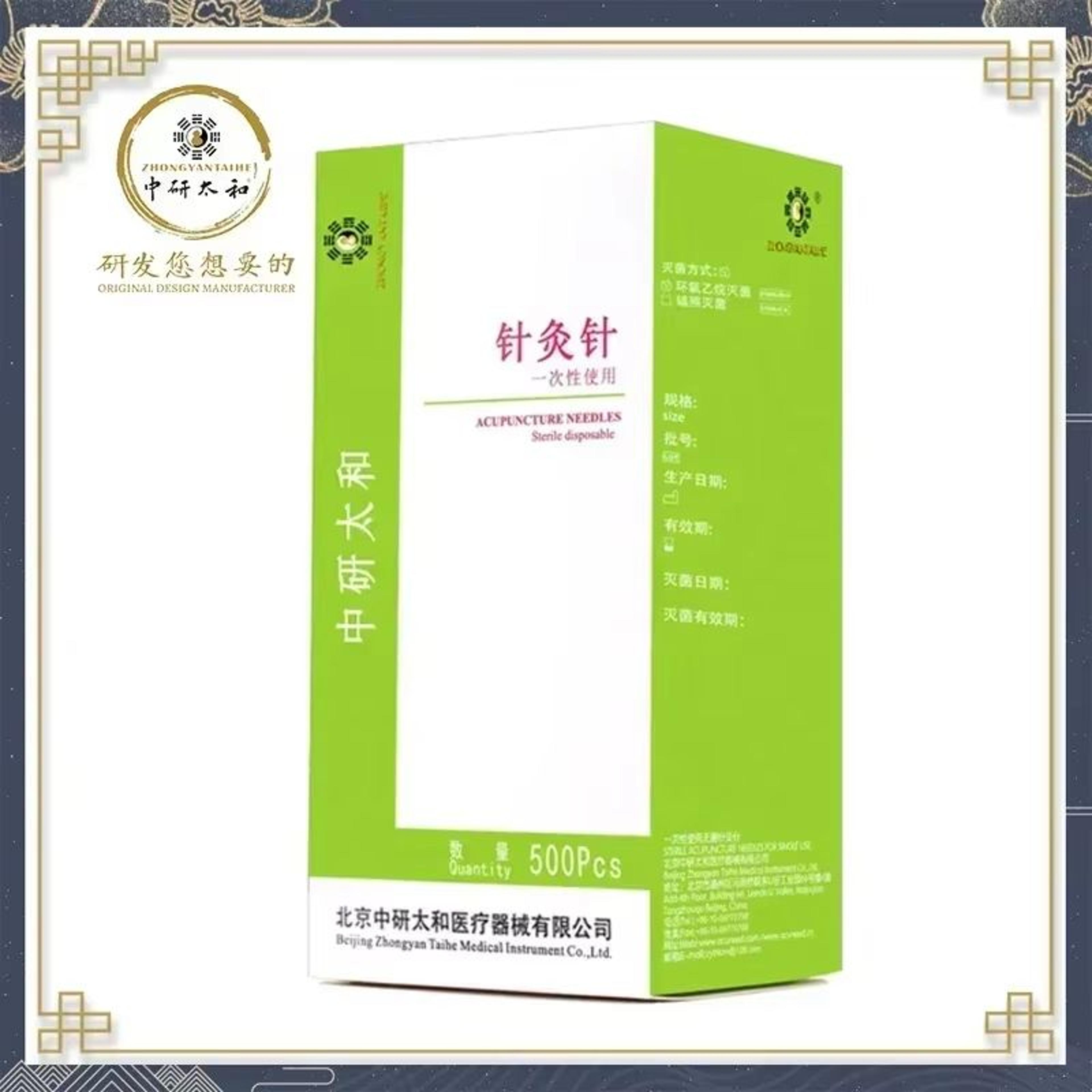 zhongyan taihe 500pcs disposable acupuncture needles with tube – sharp, sterile & professional grade
