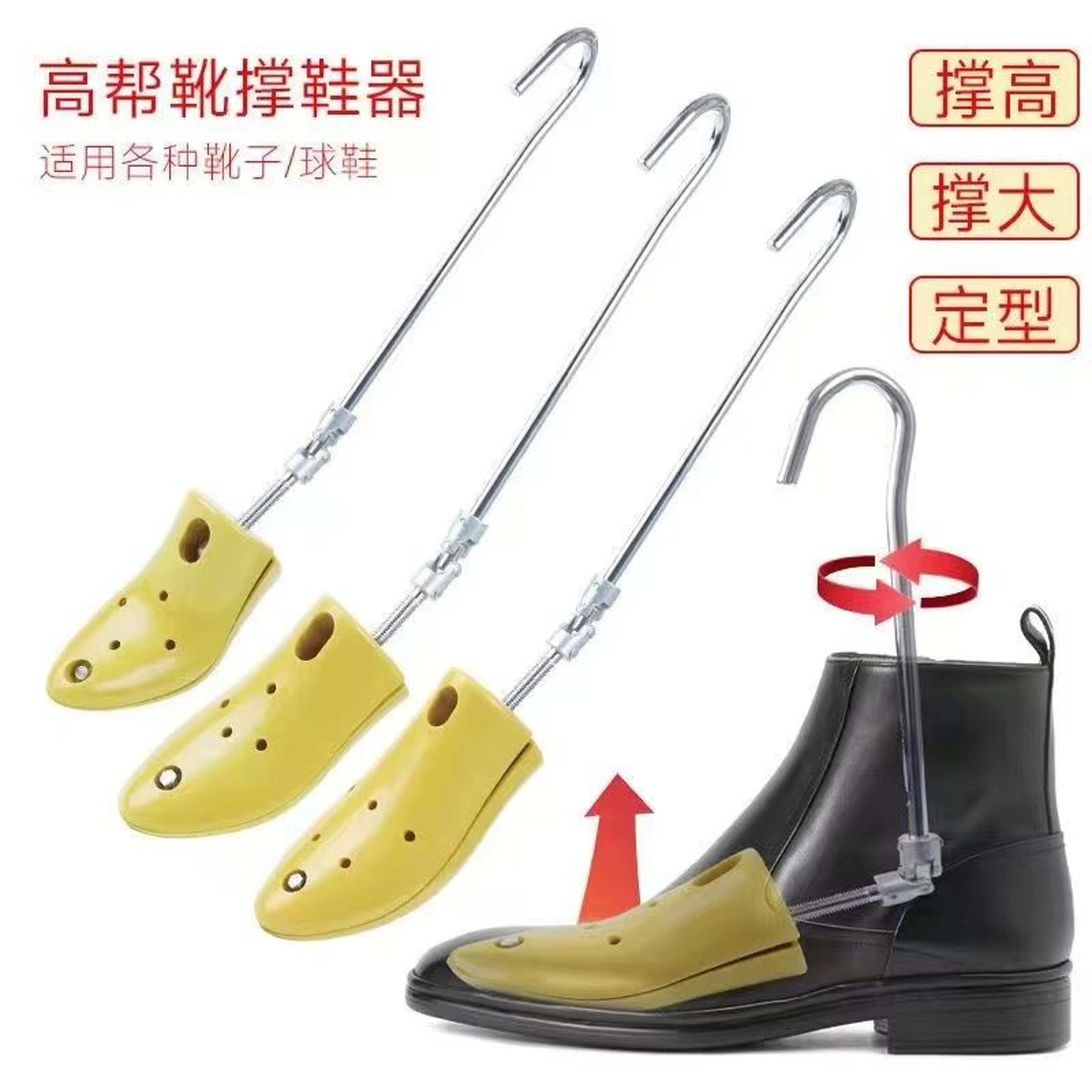 adjustable boot and high heel shoe stretcher with upper widening support