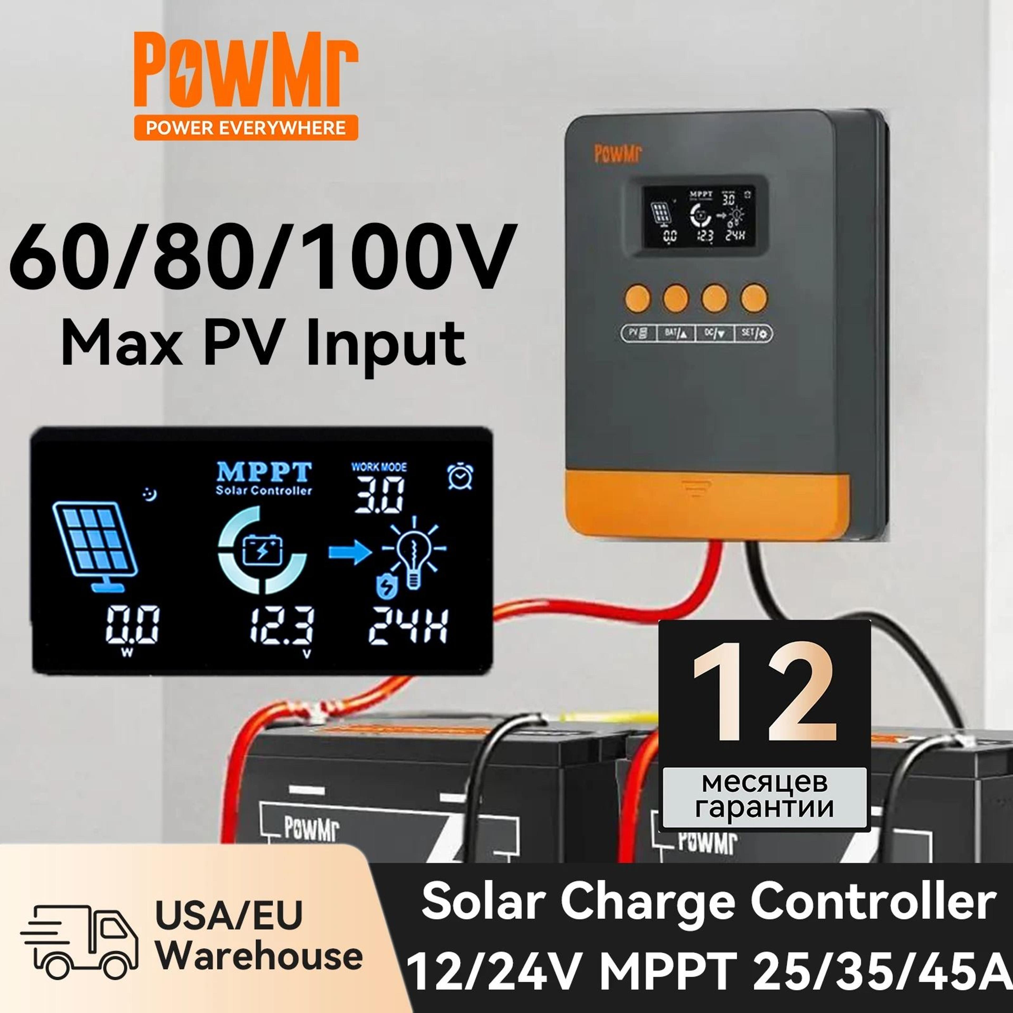 powmr mppt solar charge controller 25a 35a 45a for 12v 24v batteries