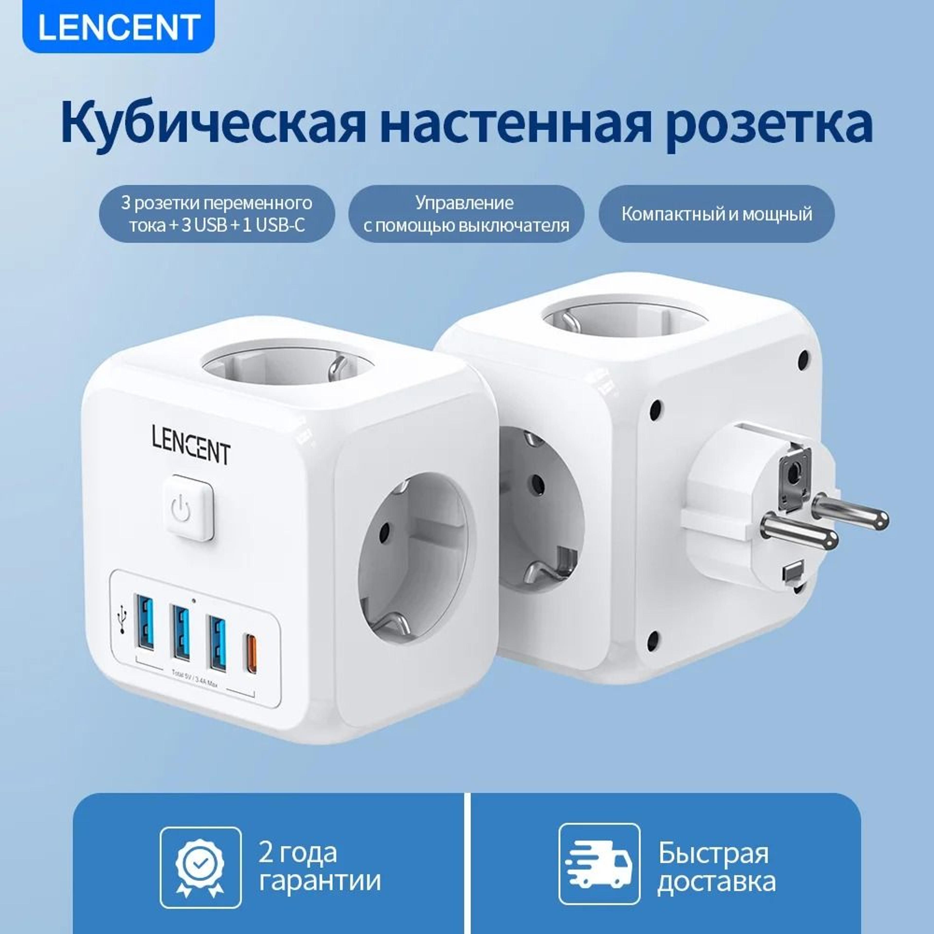 lencent eu plug power strip with three ac outlets three usb ports and one usb c adapter