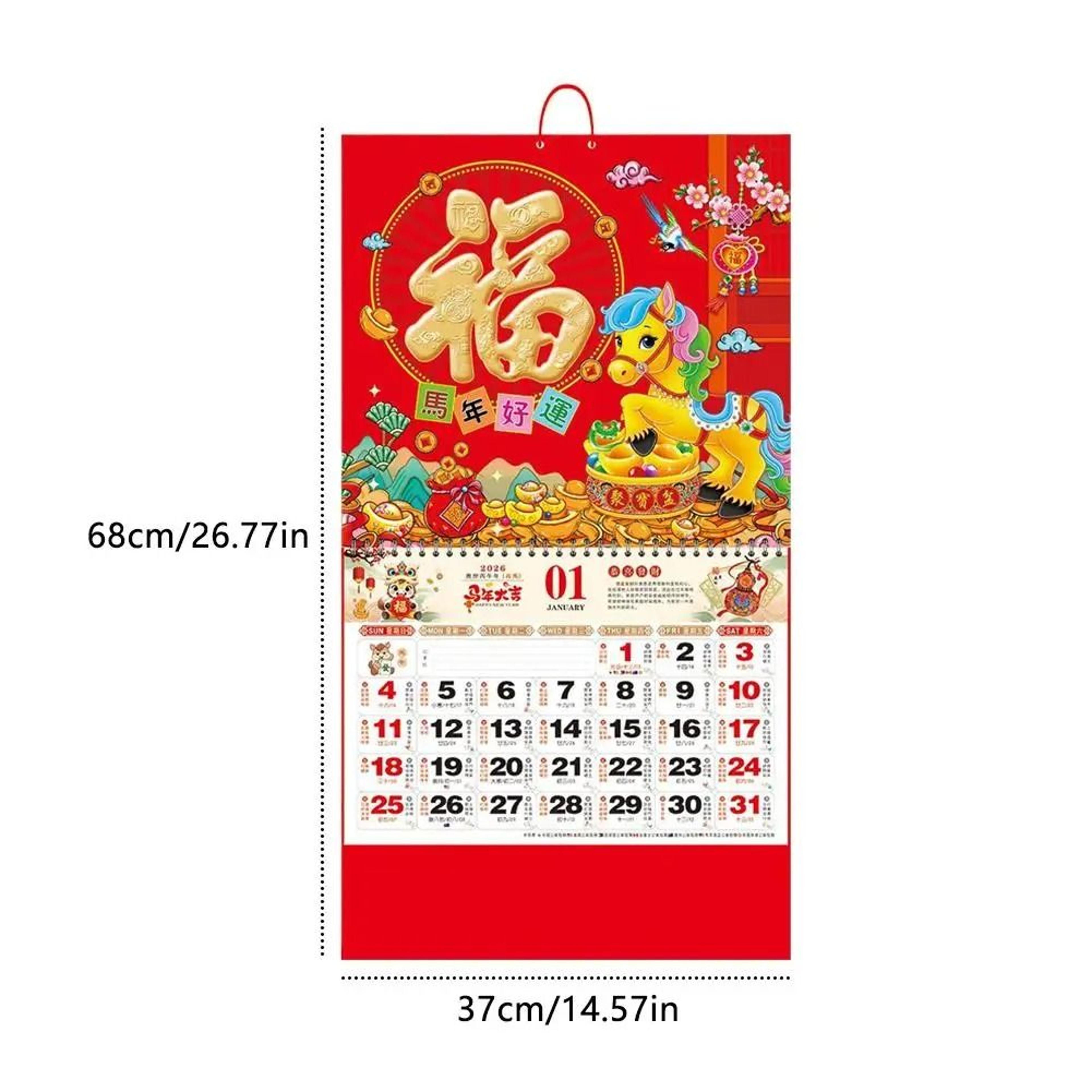 2026 year of the horse chinese lunar wall calendar with tearable pages