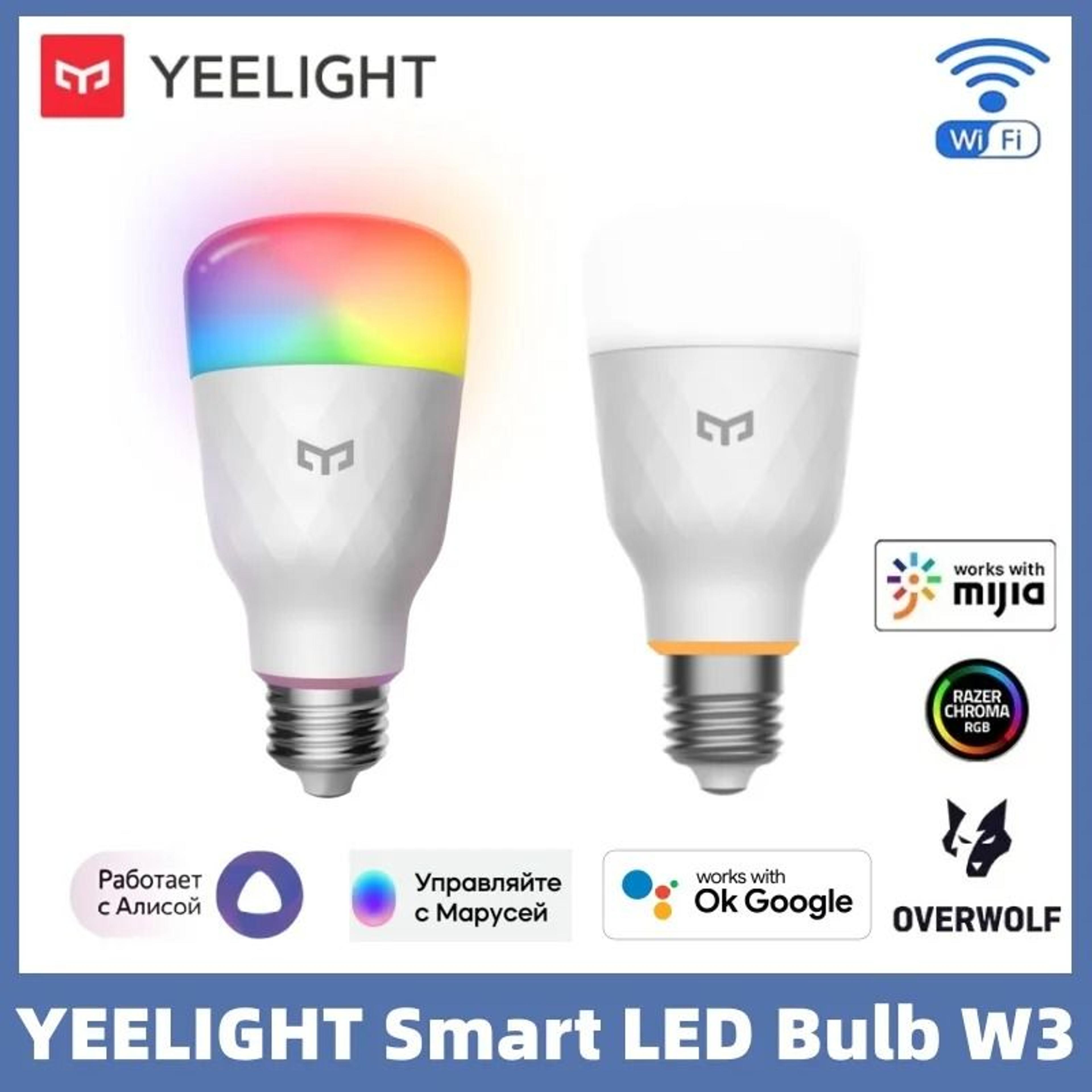 yeelight smart led bulb w3 (e26) | global version dimmable wifi light with voice control