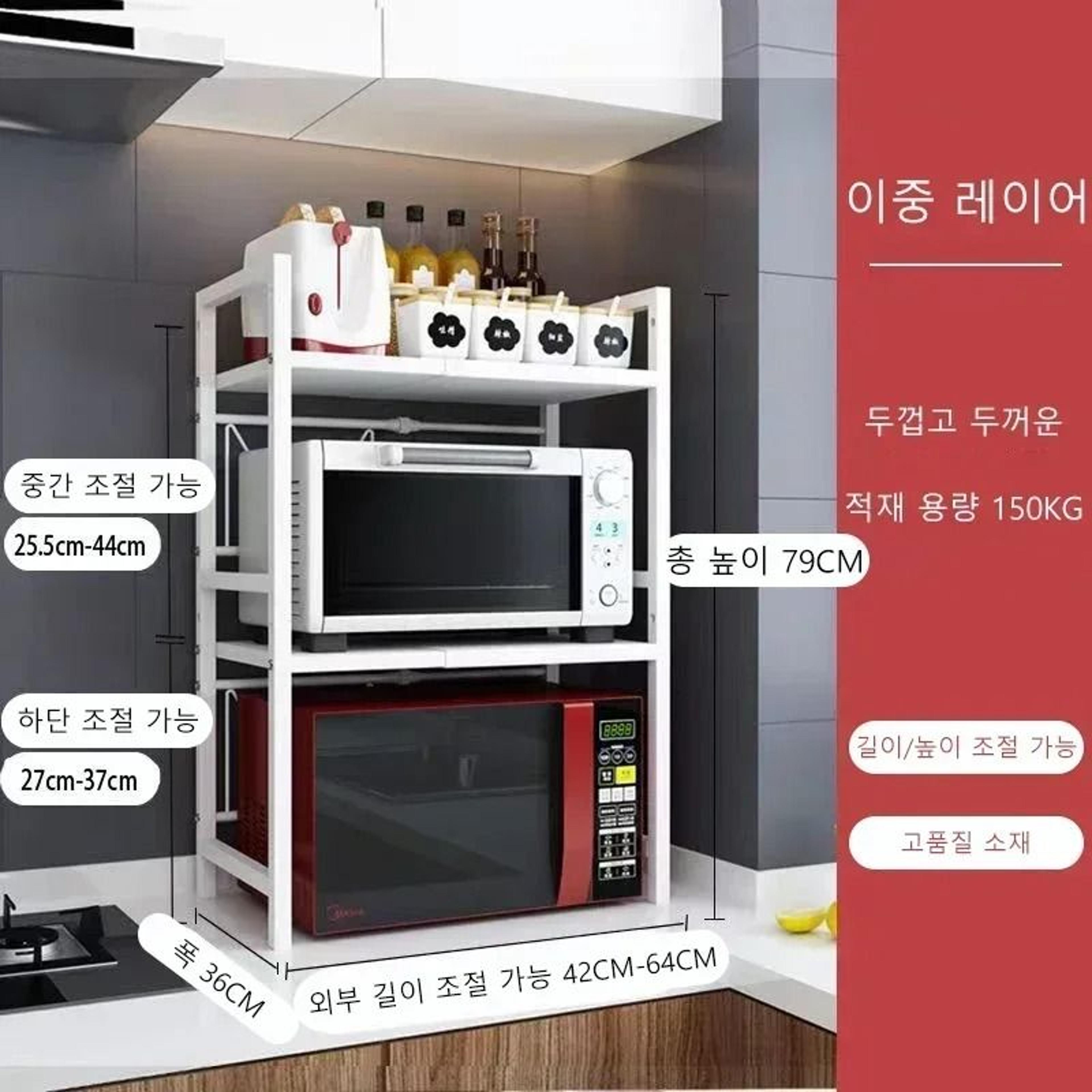 expandable microwave oven shelf & countertop storage rack