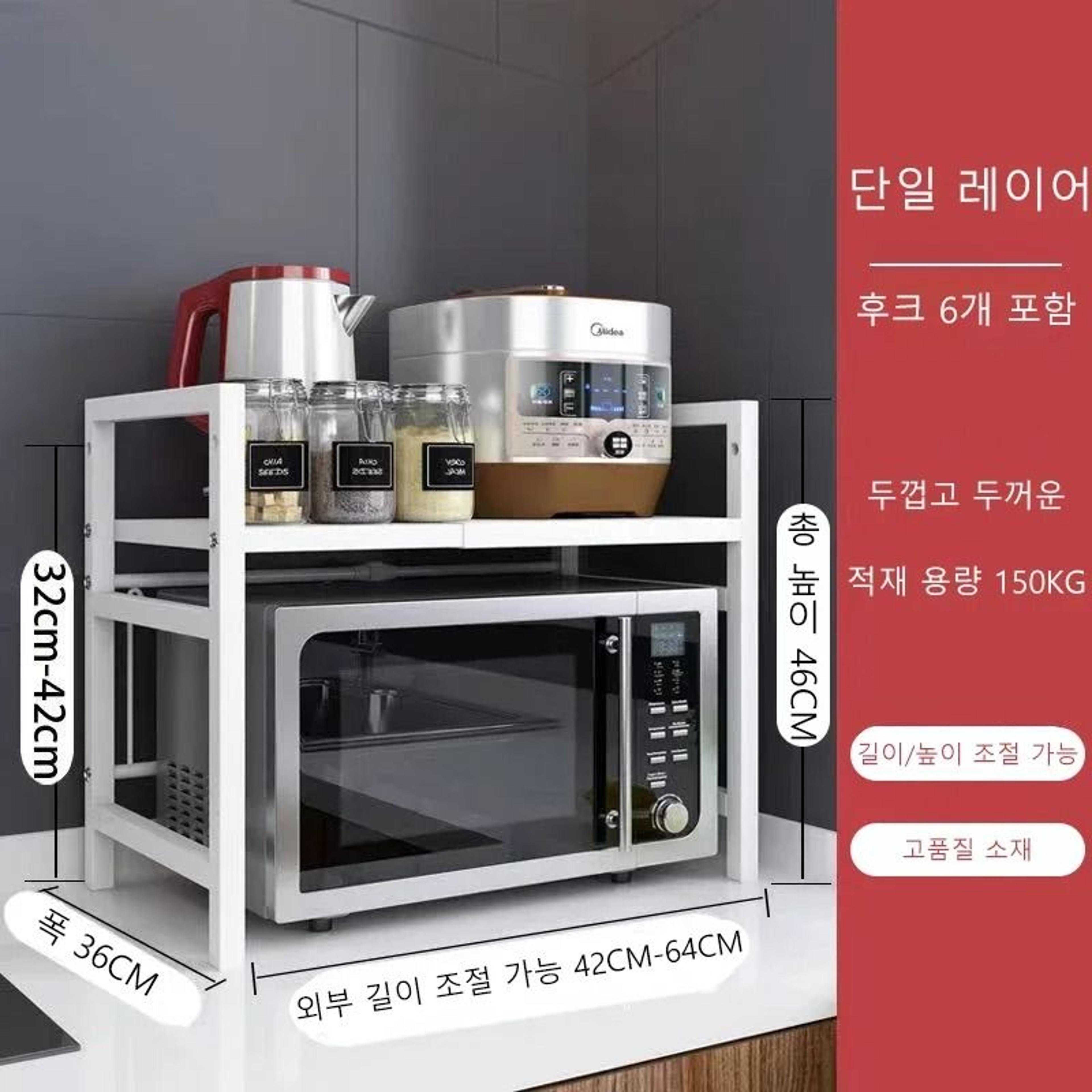 scalable microwave oven kitchen shelf & free-standing adjustable spice storage rack