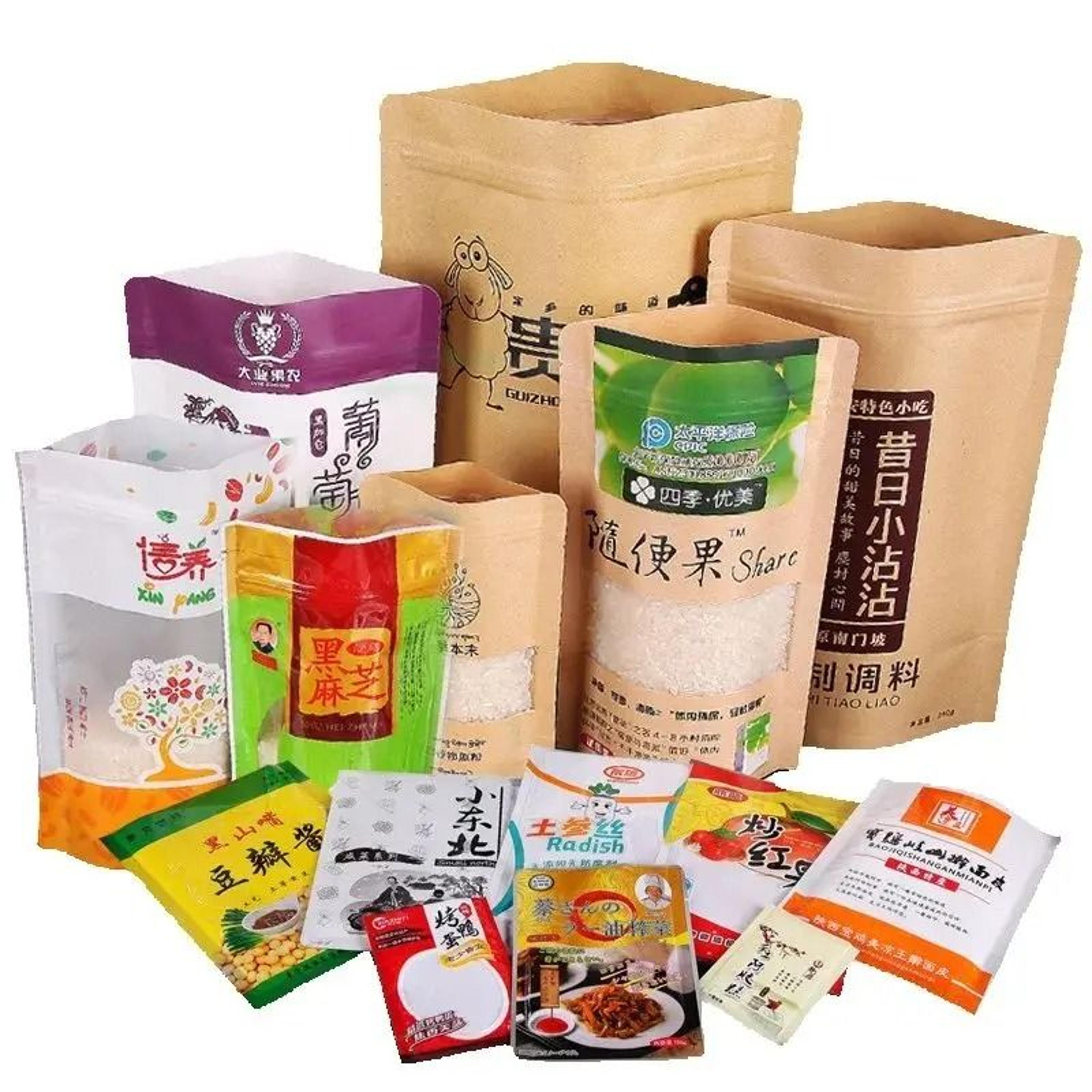 custom logo printed packaging set pouches woven labels hang tags stickers & gift bags