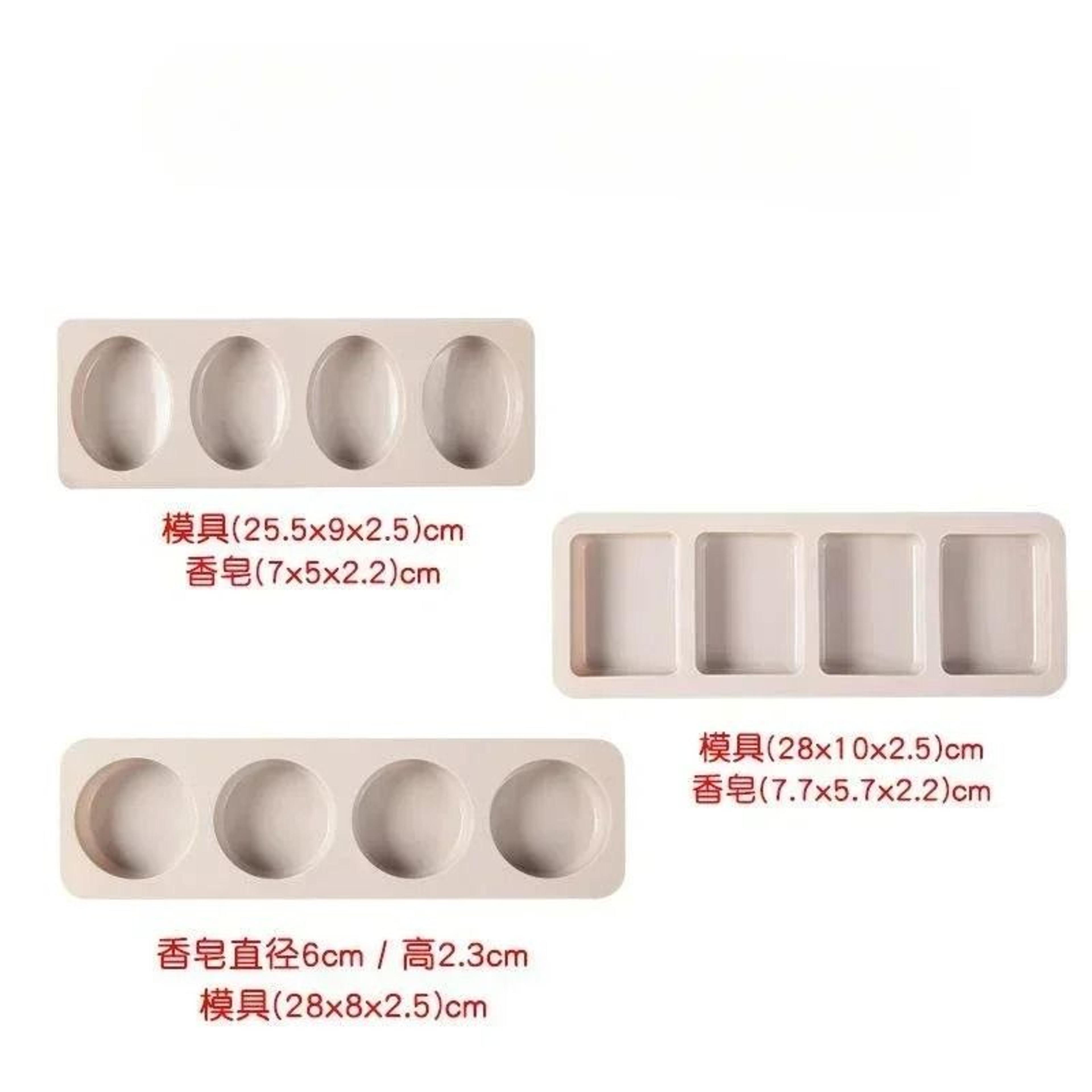 3d square/round/oval silicone soap mold diy soap-making & baking cake decoration kit