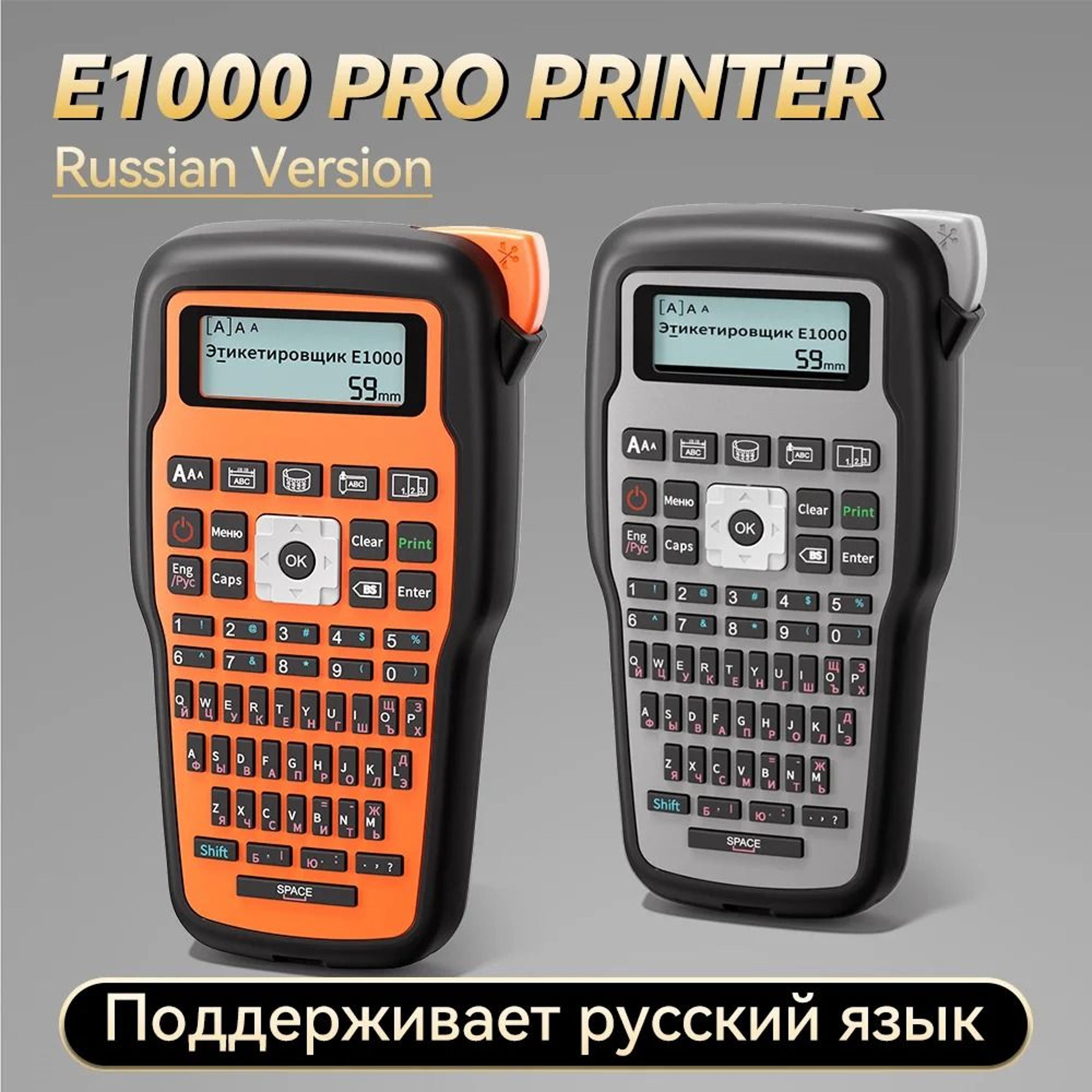 e1000 pro portable label maker machine with usb-c power & tape for office & school