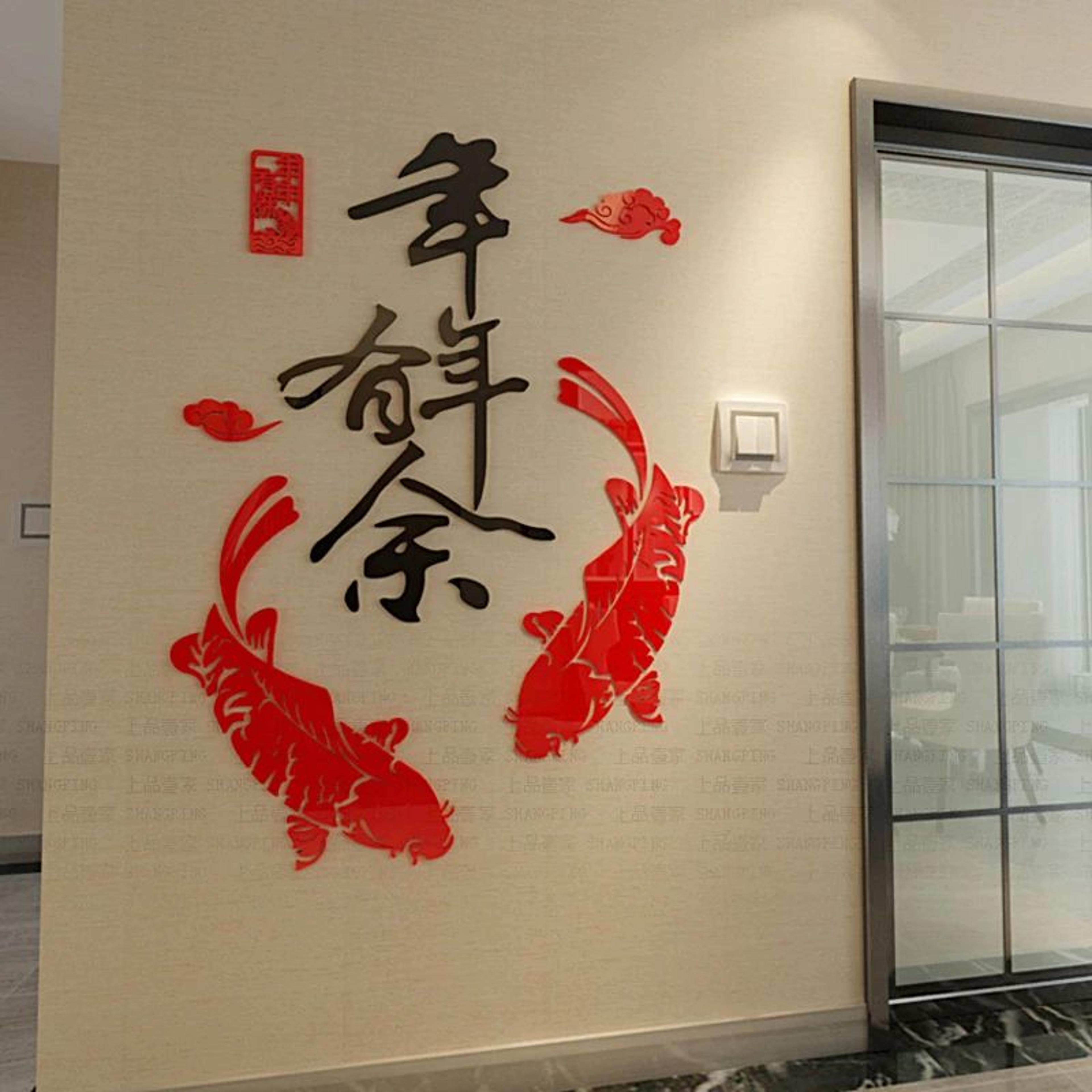 chinese koi fish acrylic mirror wall stickers – feng shui lucky fish diy wall decor