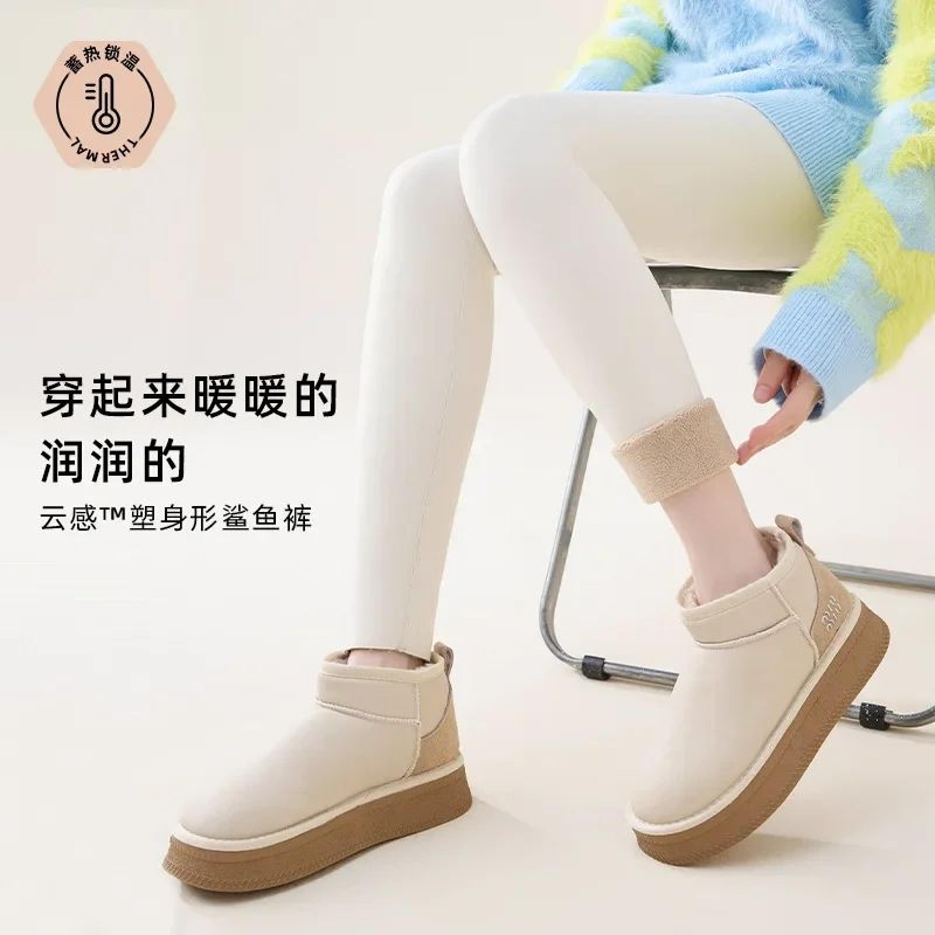 high waist fleece sharkskin winter leggings