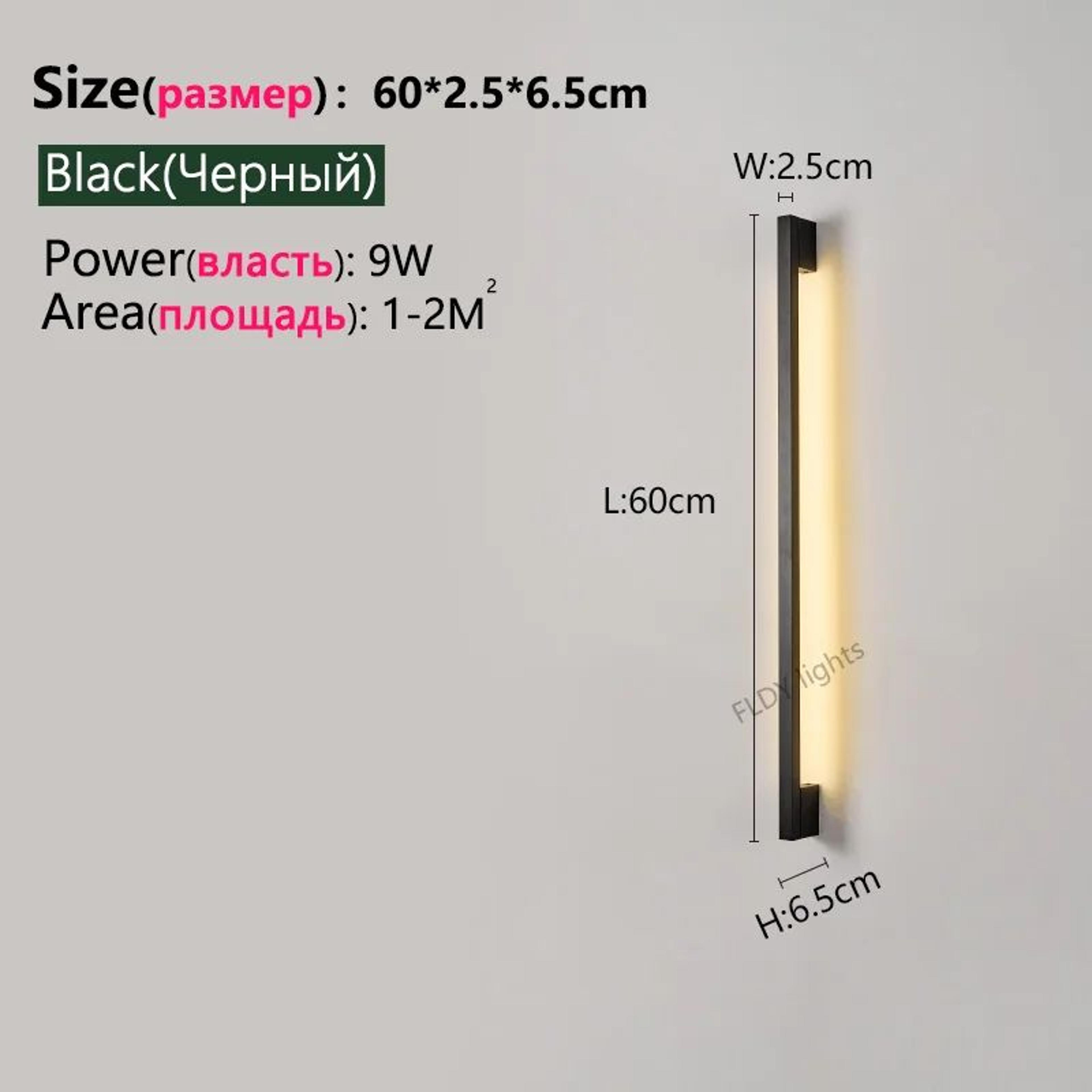 nordic glow led wall lamp – modern minimalist long wall mounted light