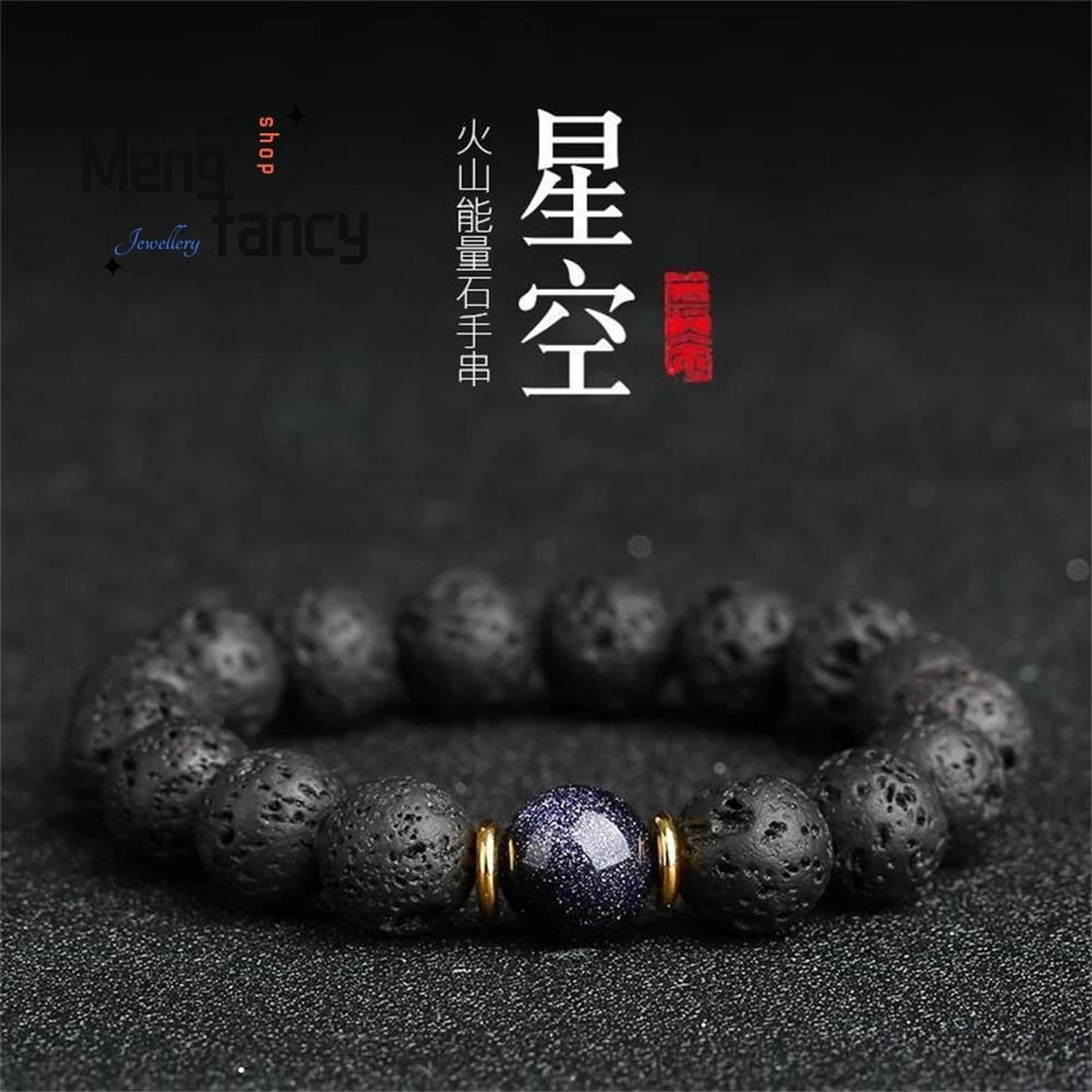 galaxy lava stone solar system bracelet for men and women