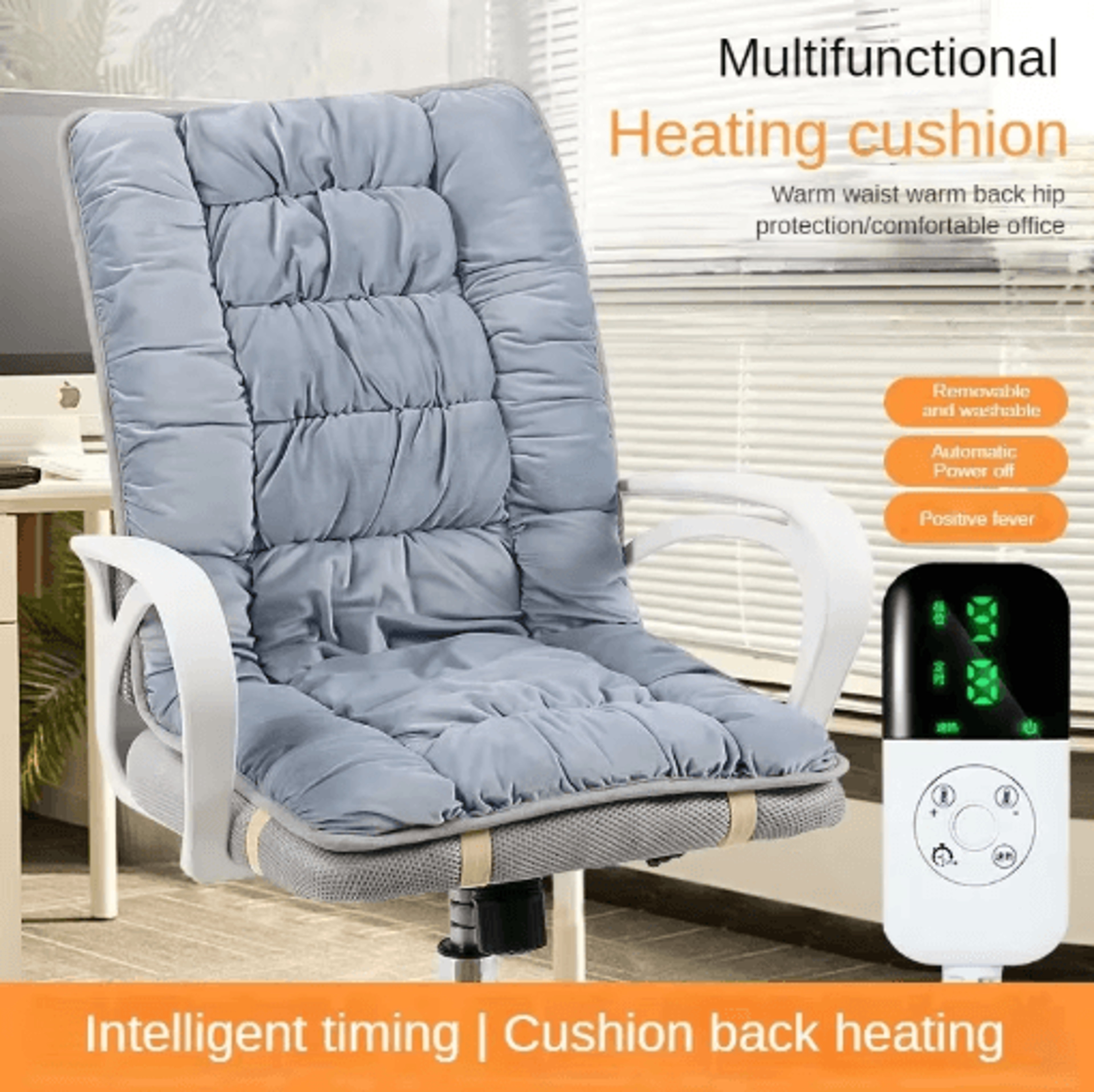 electric heated seat cushion with adjustable thermostat