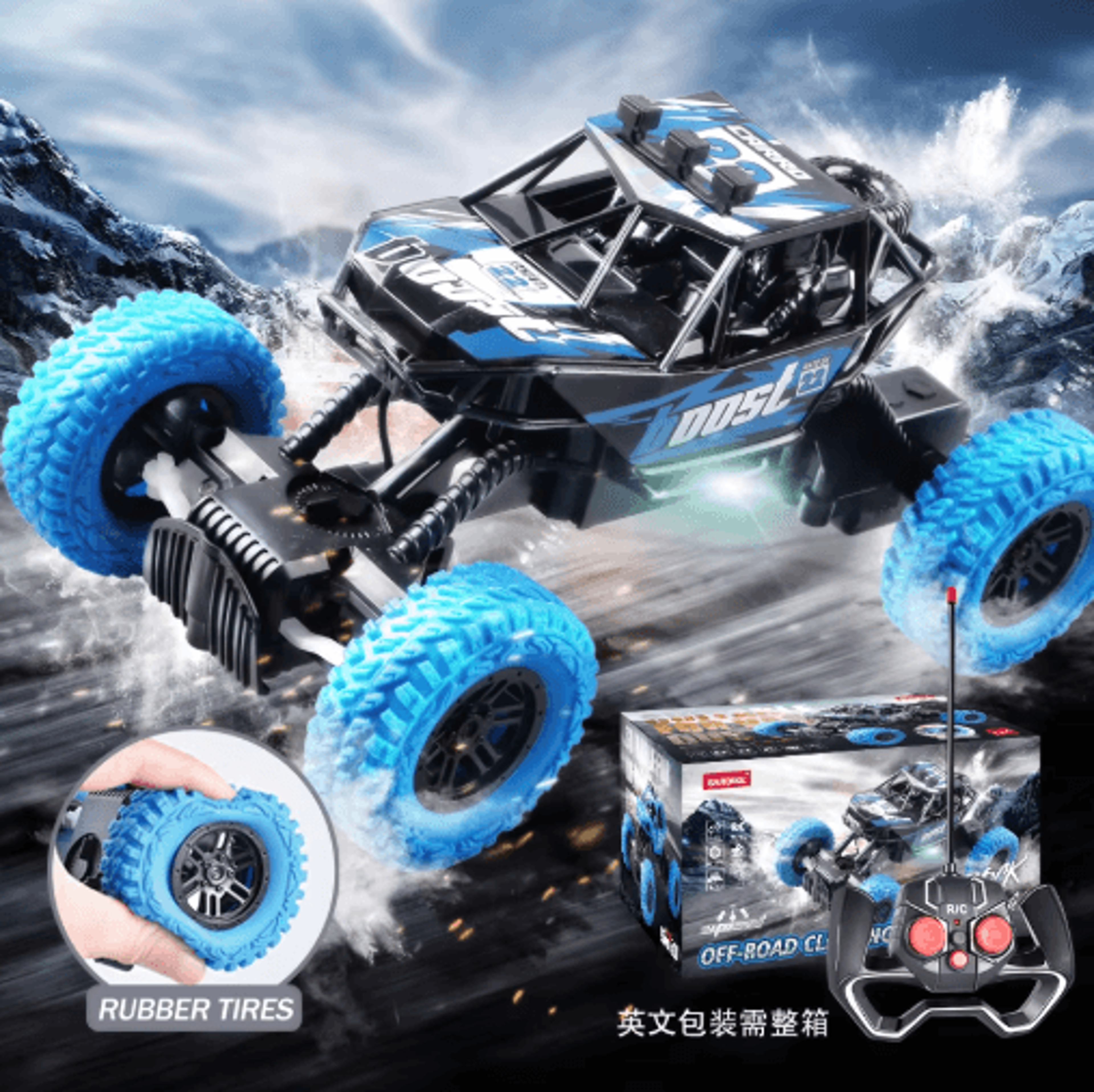 remote control off-road toy car with colorful flashing lights