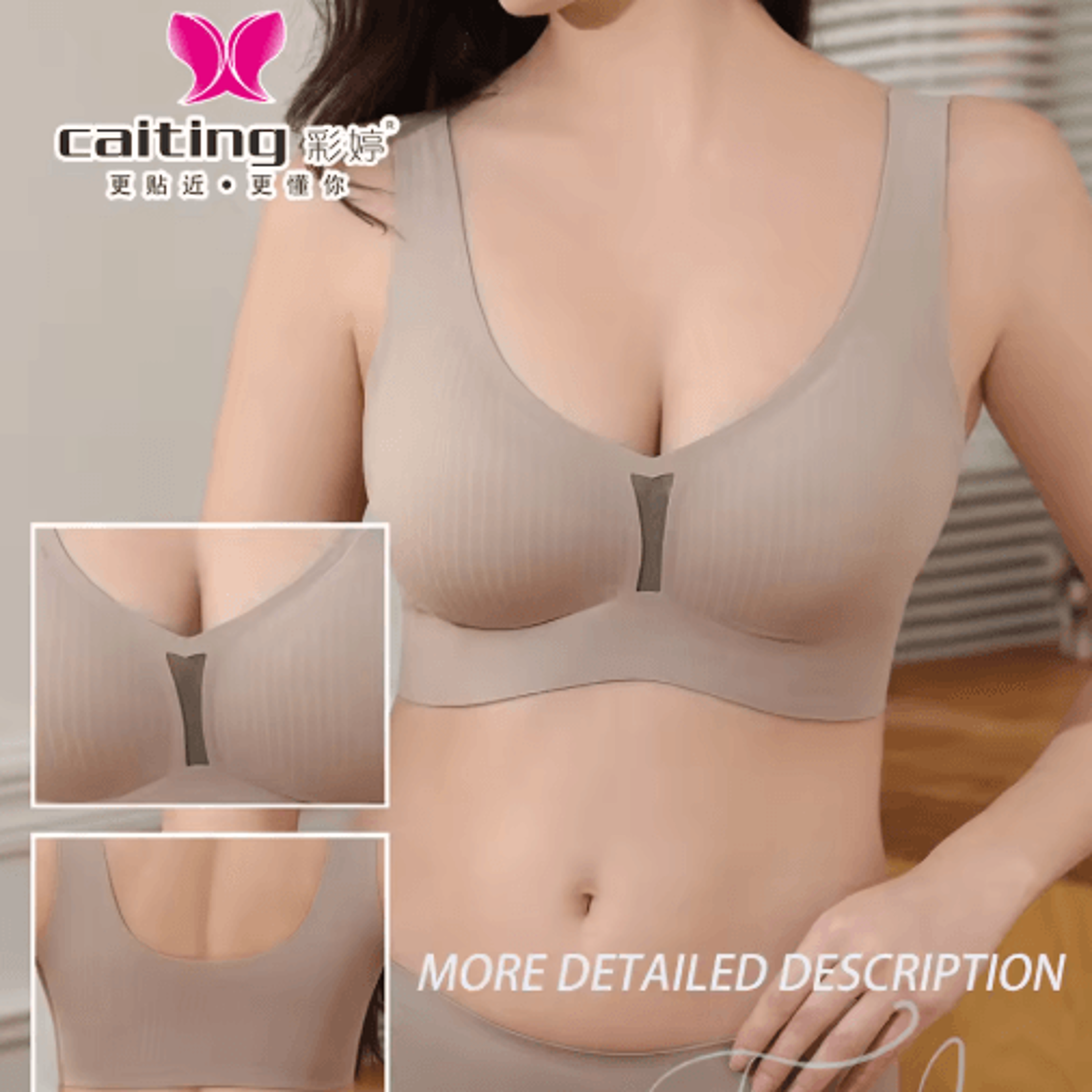 caiting nude seamless one-piece gathered bra for small chest