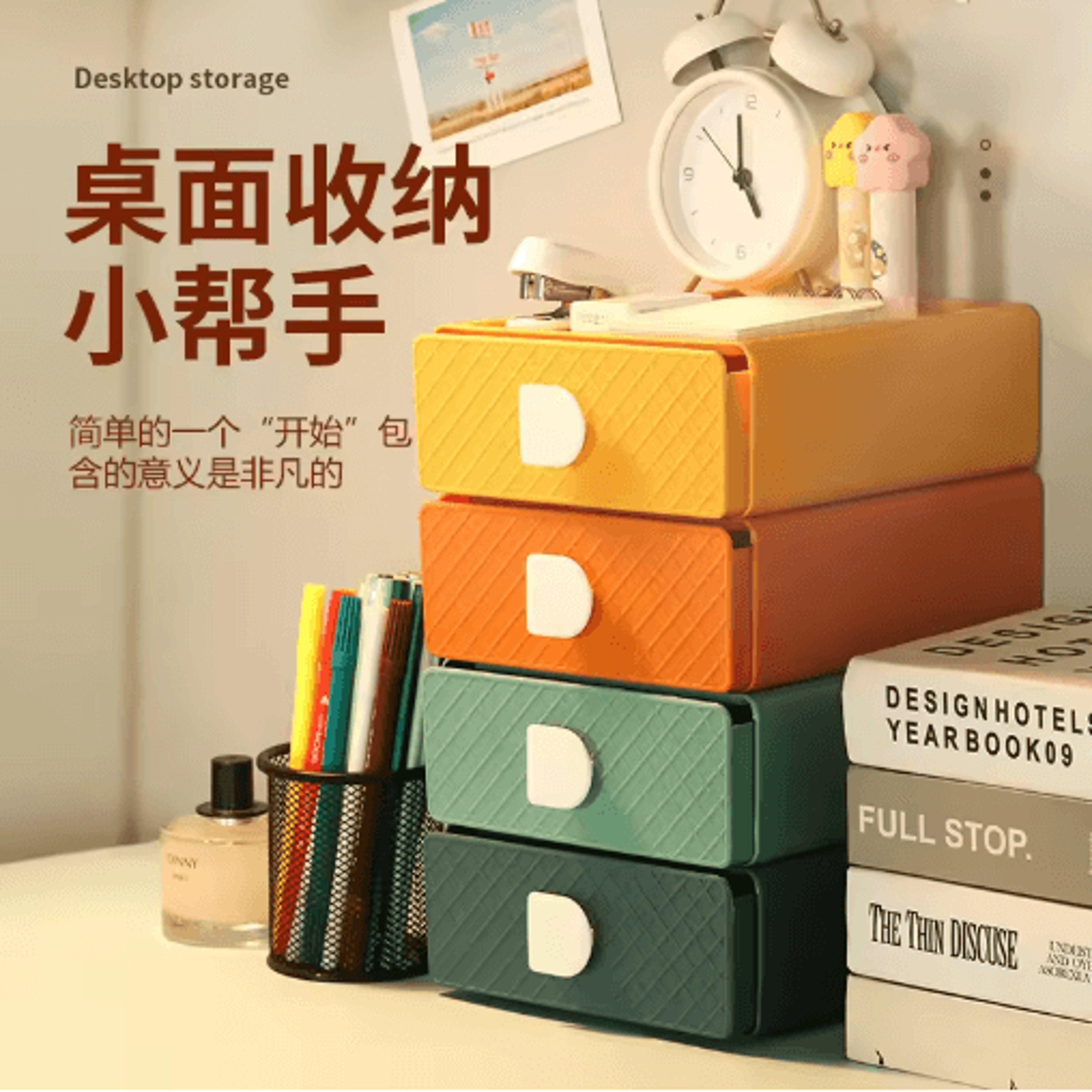 bview art multi-use desk drawer & desktop storage organizer