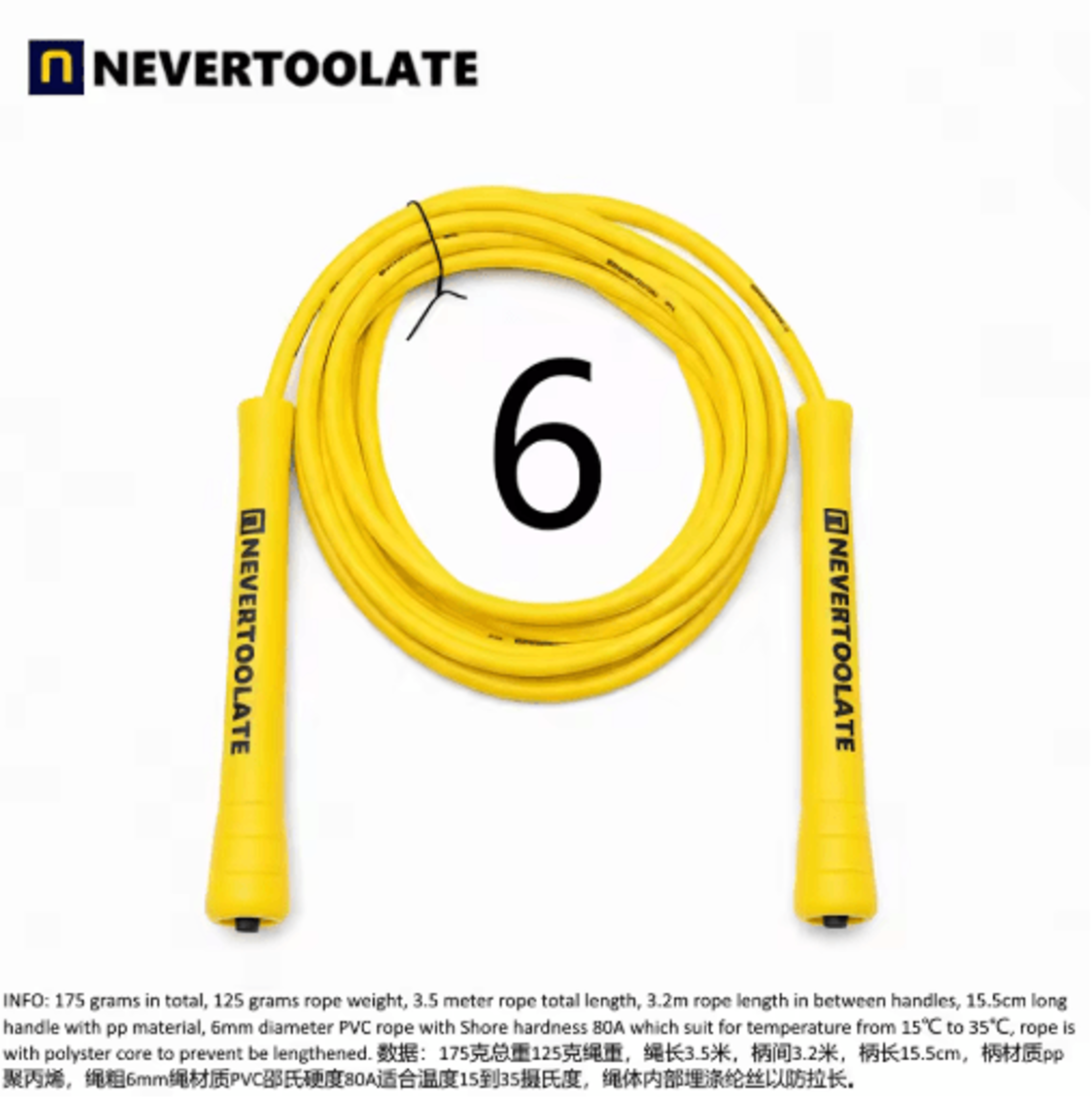 nevertoolate pvc fitness skip rope – strong pvc skip rope with long handles