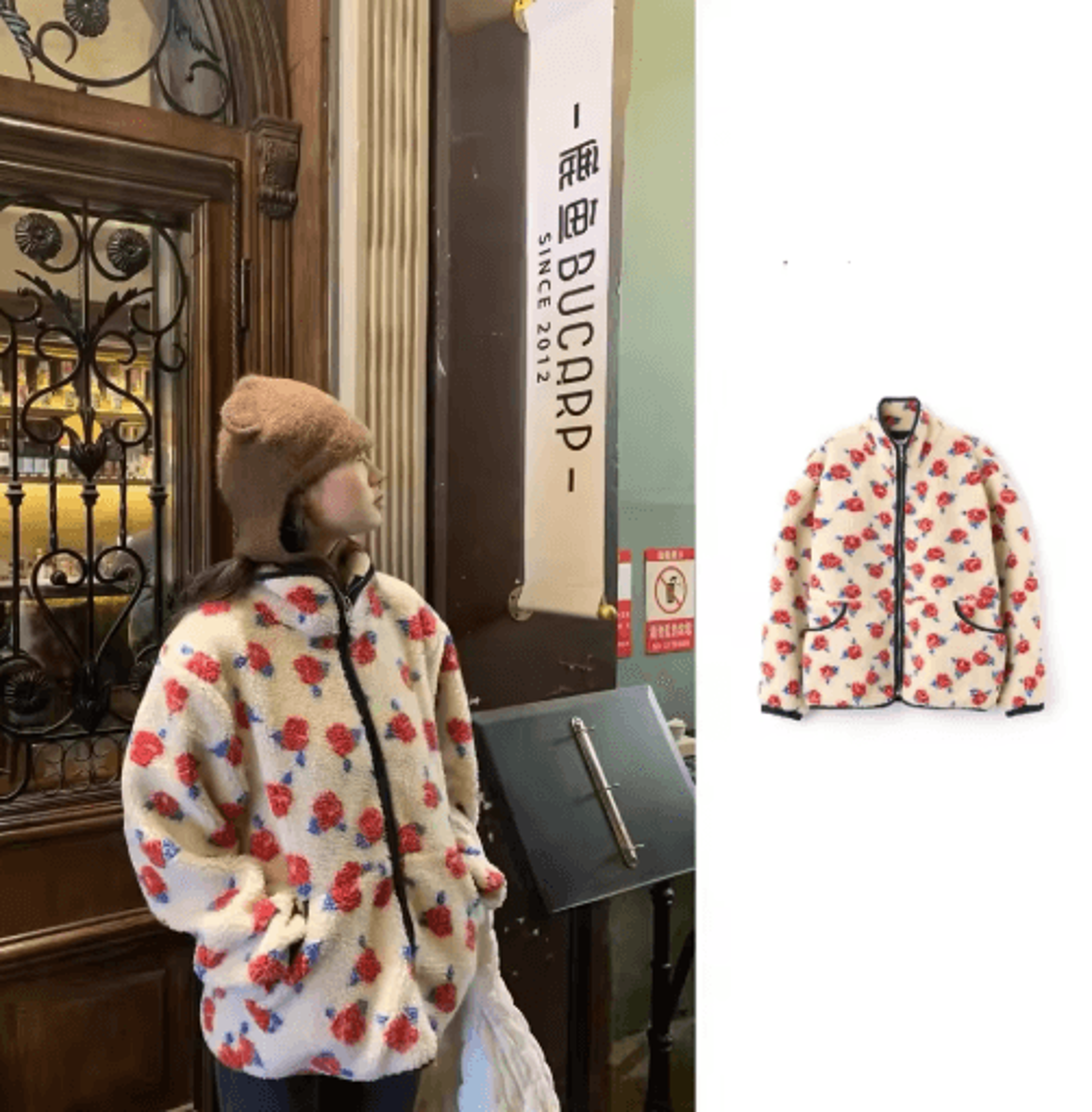 oversized floral print jacket zipper winter casual commute outerwear