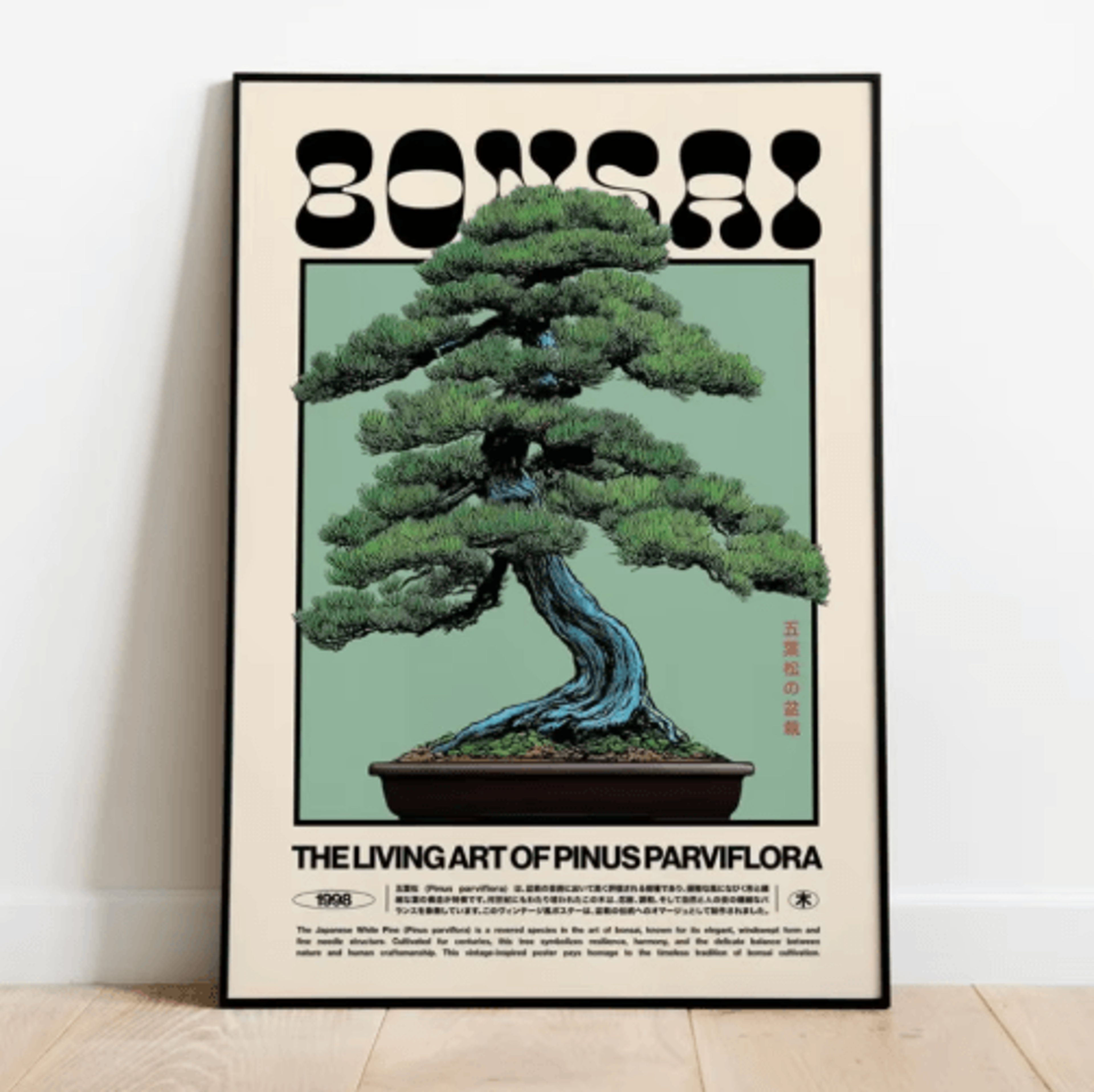 frameless bonsai wall art – retro japanese white pine canvas poster