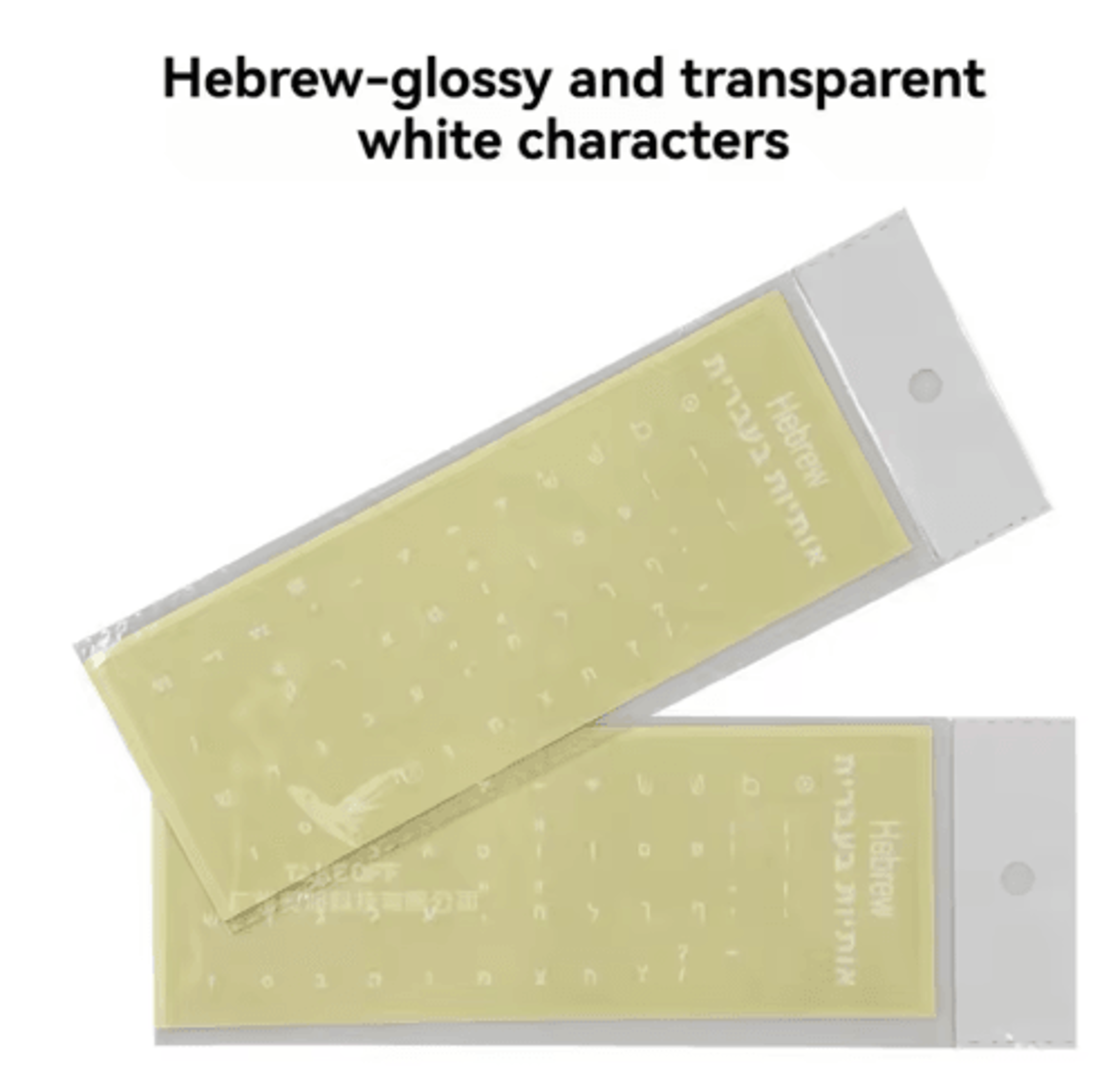 transparent hebrew keyboard stickers for laptop & mechanical keyboards