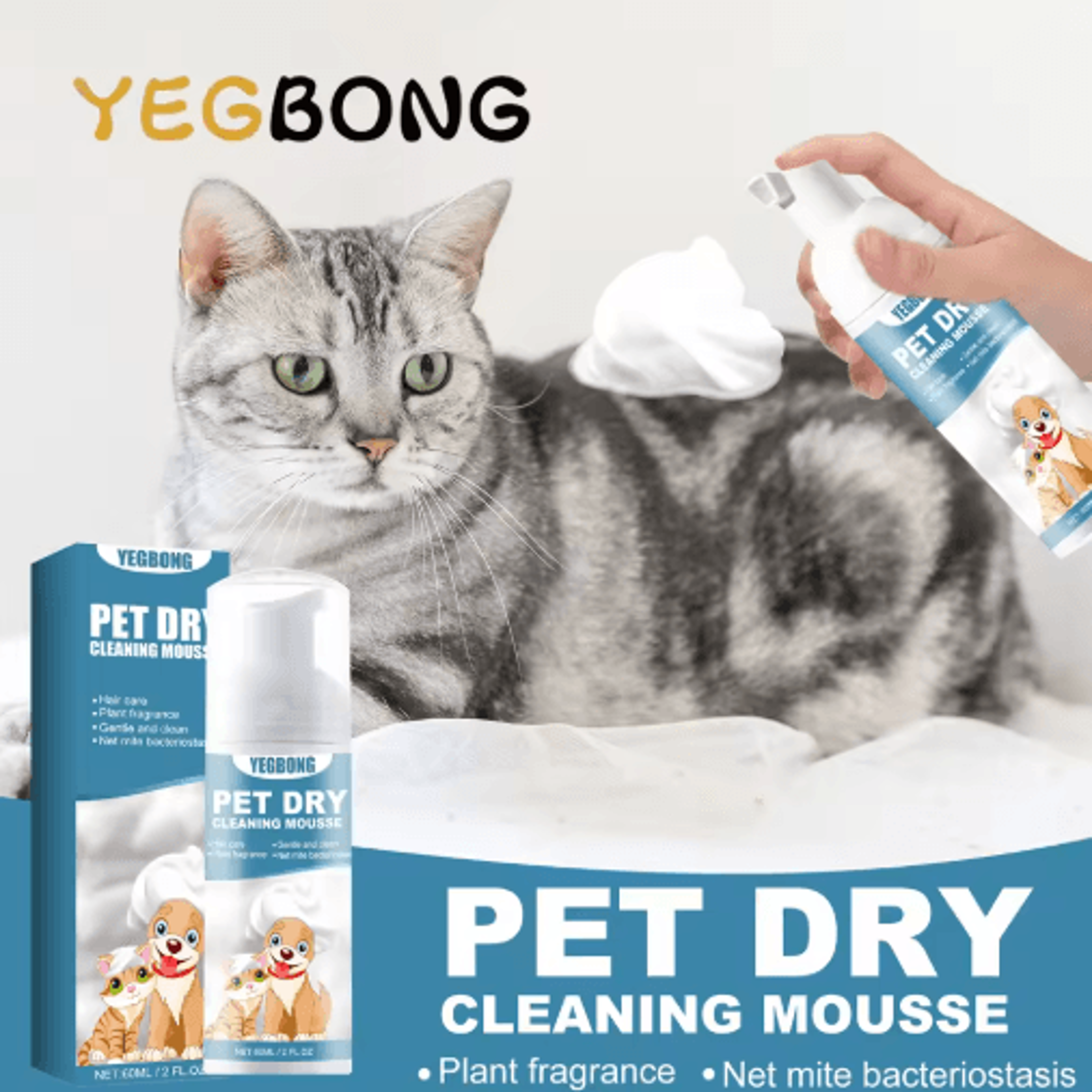 yegbong no-rinse pet dry shampoo – gentle odor neutralizing foam for dogs & cats